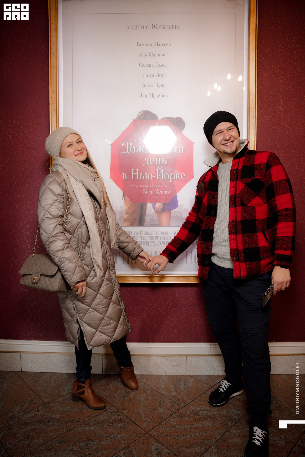 09.10.19_Премьера Дождливый День в Нью-Йорке_0032.jpg