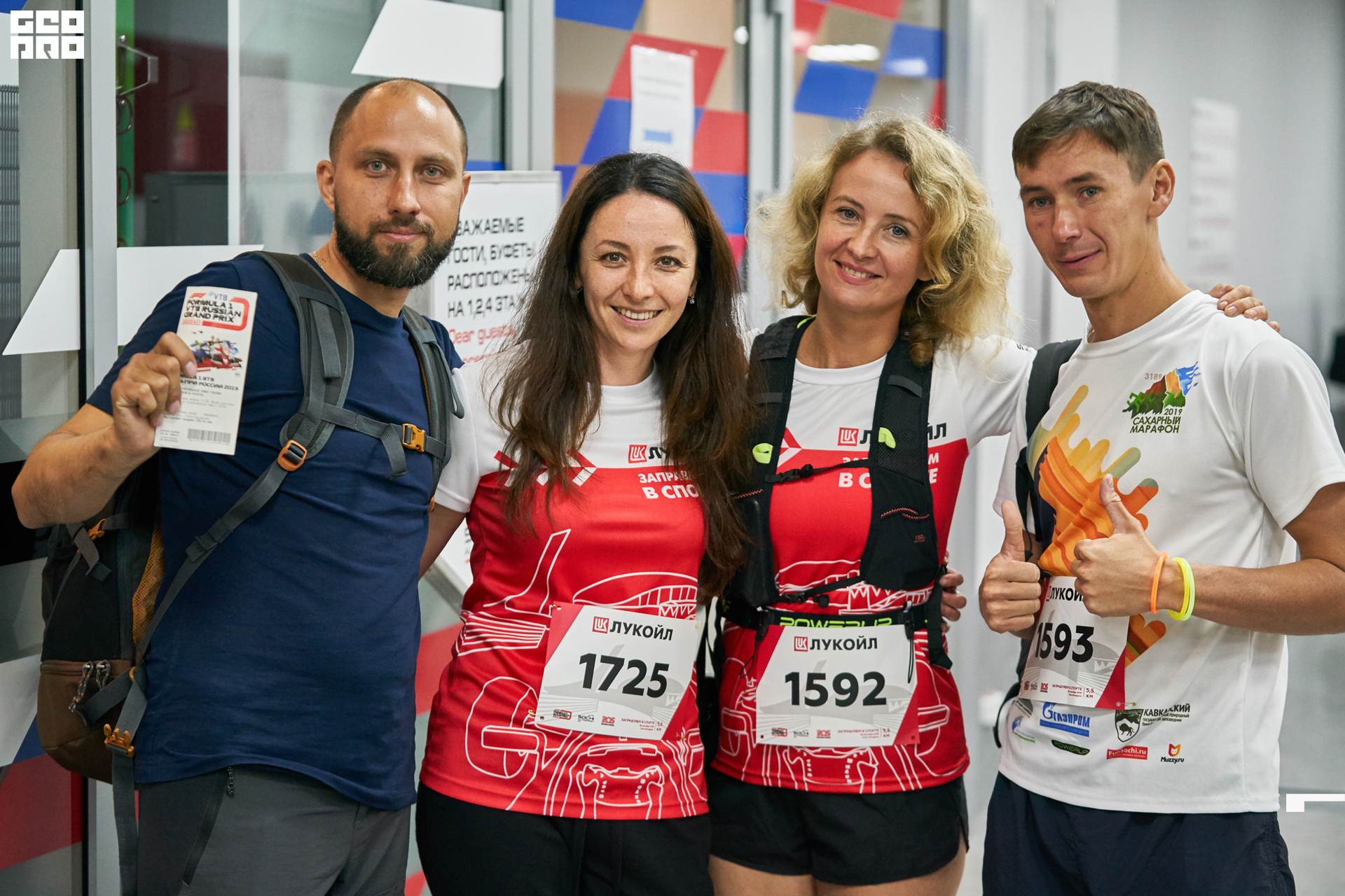 28_09_19 ночной забег лукойл_068.jpg