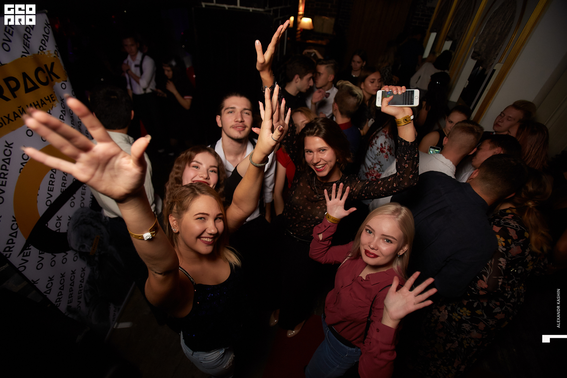 2019-10-01 22-00-00_Kashin_0024.jpg