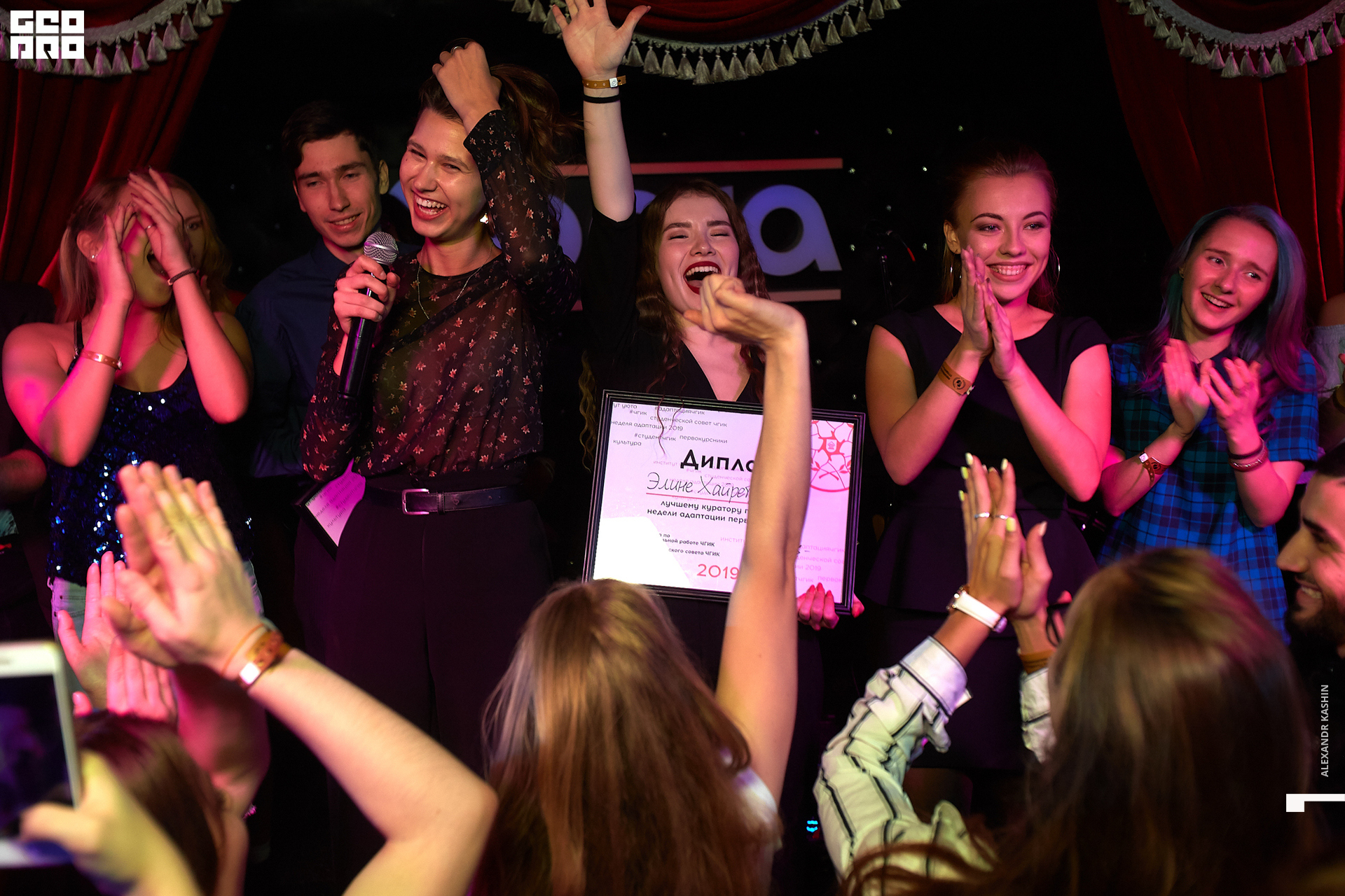 2019-10-01 22-00-00_Kashin_0154.jpg