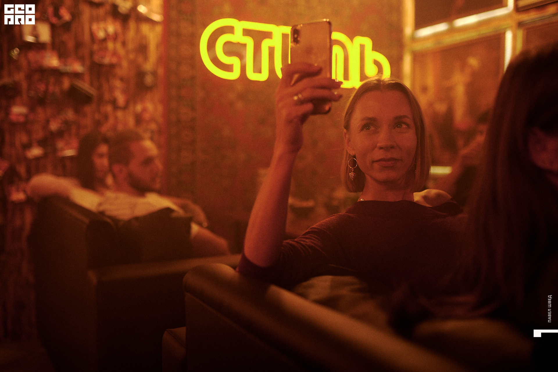 2019-10-06 22-10-00_SHVED_0043.jpg