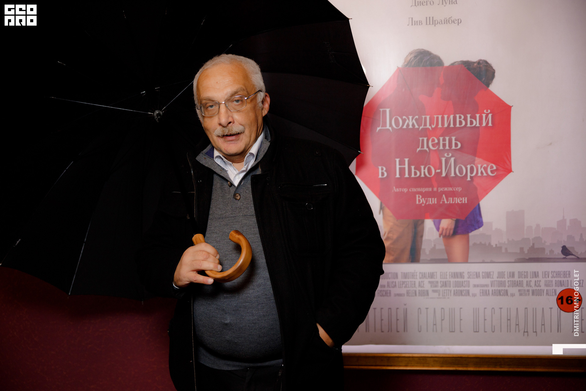 09.10.19_Премьера Дождливый День в Нью-Йорке_0042.jpg