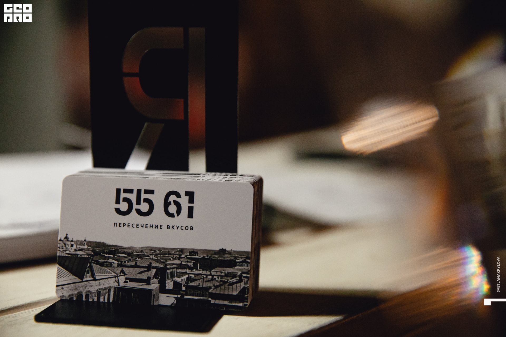 2019-10-04 21-00-00 Krylova_0163.jpg