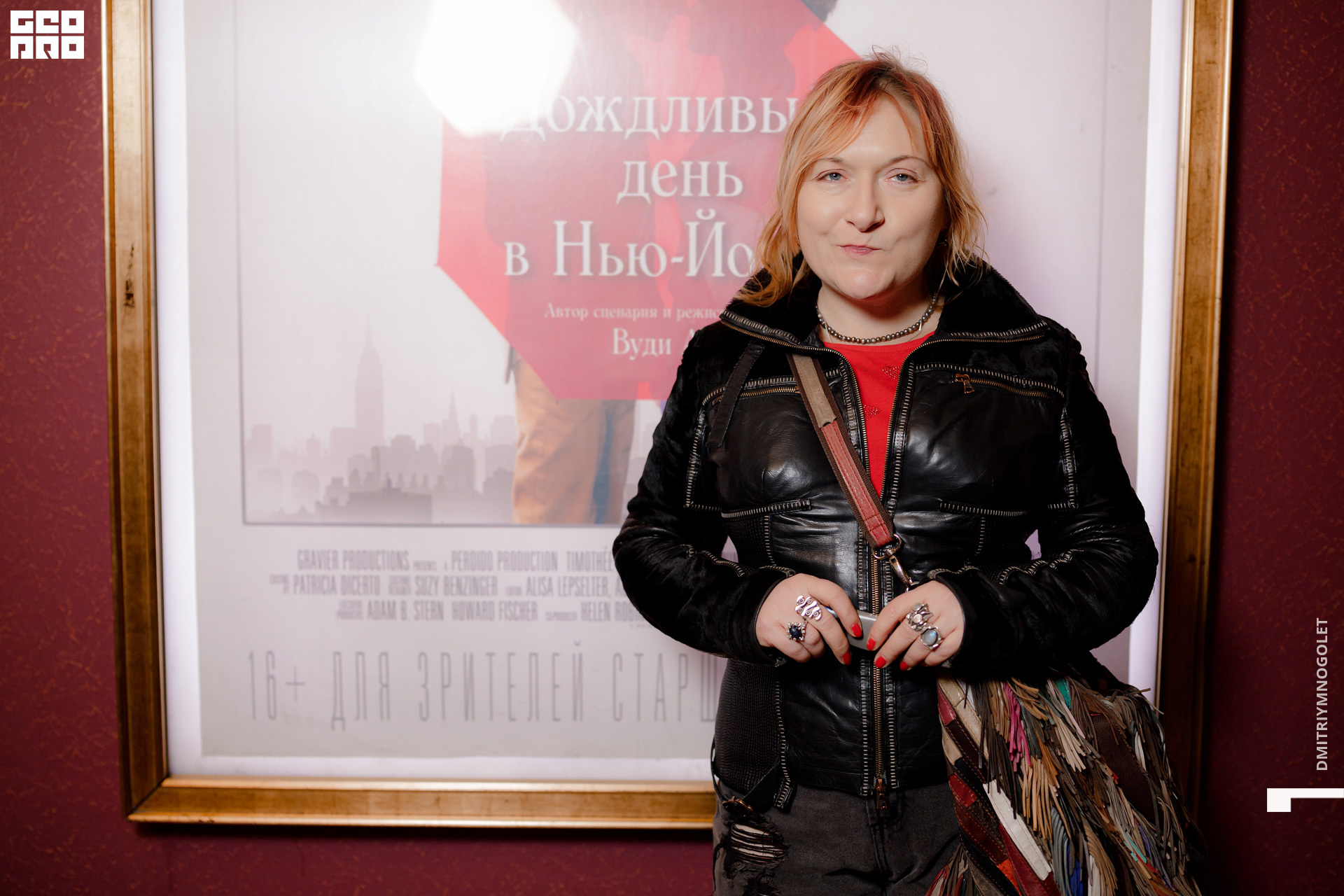 09.10.19_Премьера Дождливый День в Нью-Йорке_0018.jpg