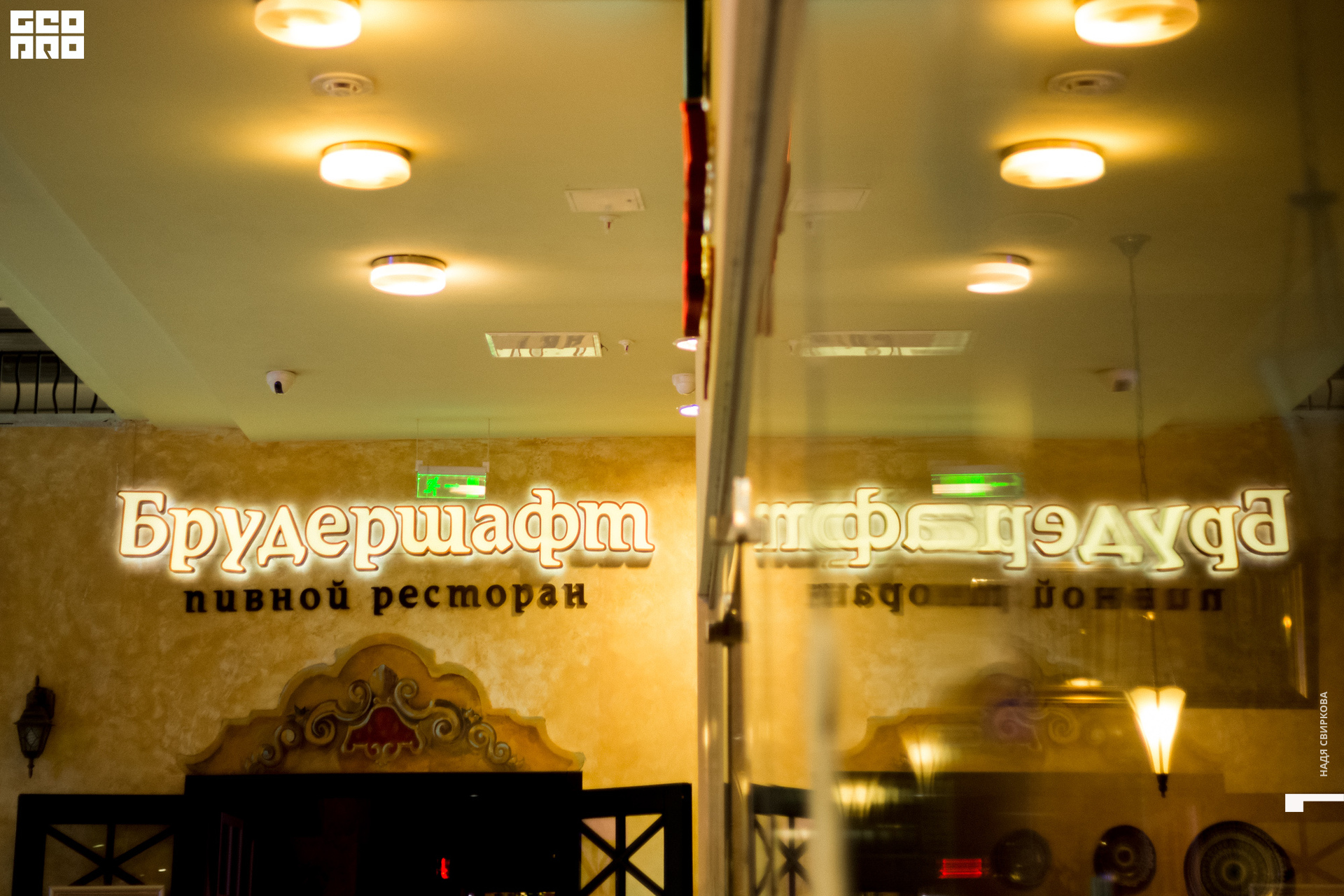 2019-10-05 21-30-00_svirkova_001.jpg