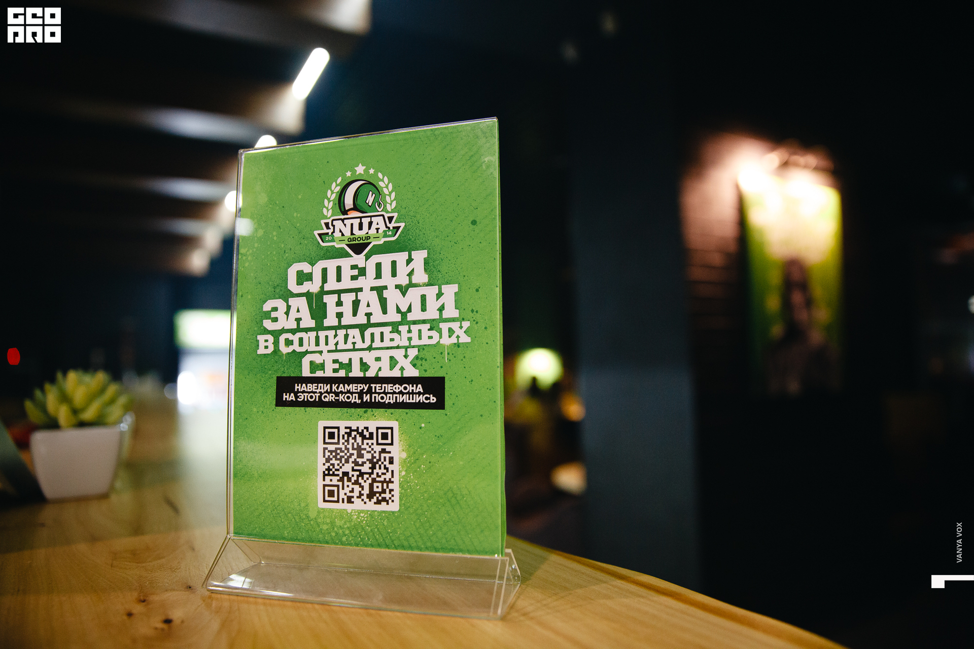 2019-10-05 21-00-00_Вокс_0097.jpg