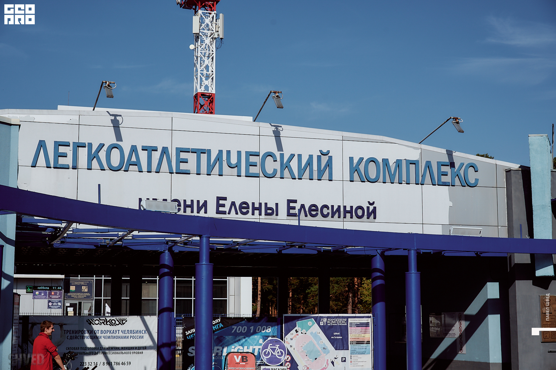 2019-10-05 11-10-00_SHVED_0002.jpg