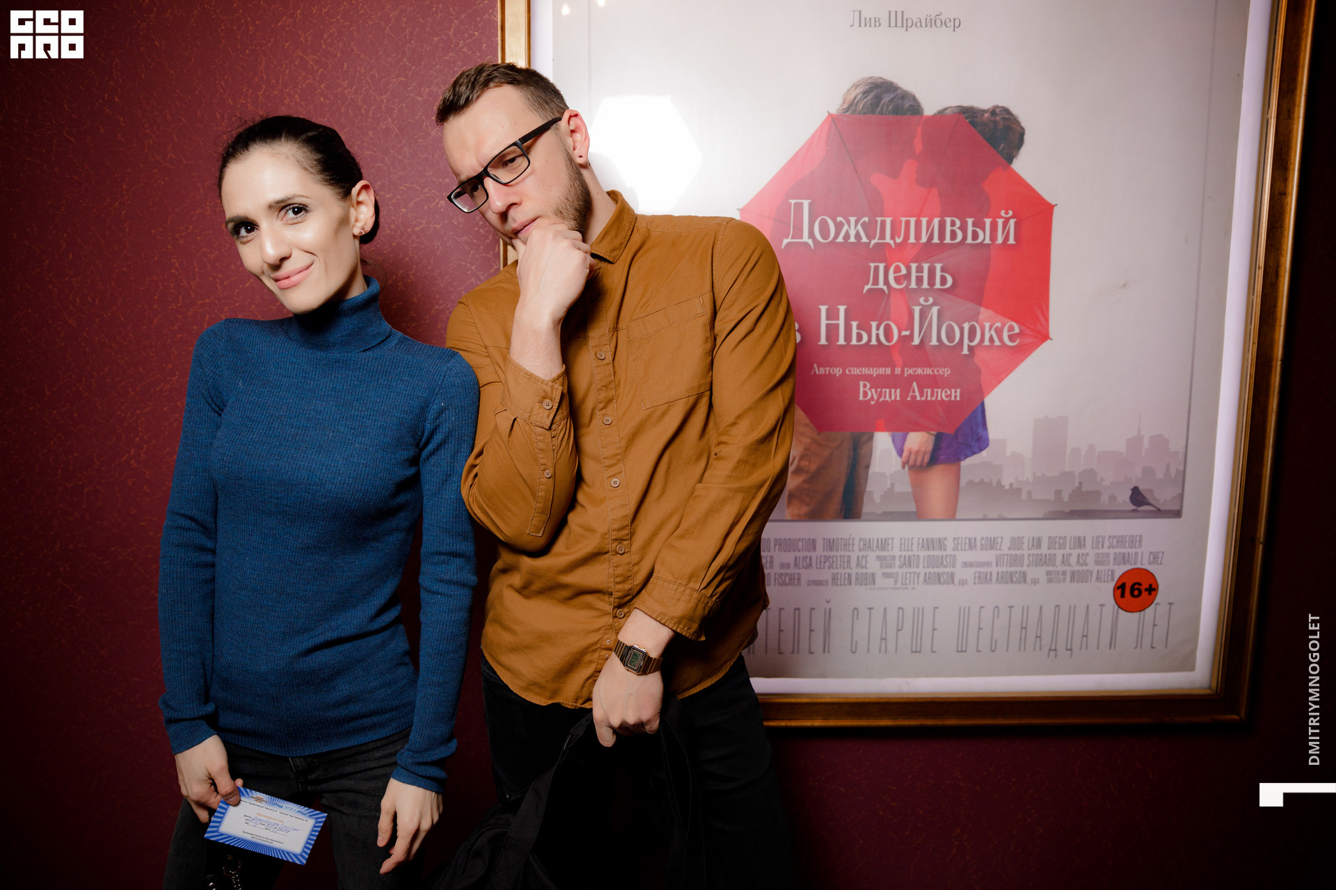 09.10.19_Премьера Дождливый День в Нью-Йорке_0044.jpg
