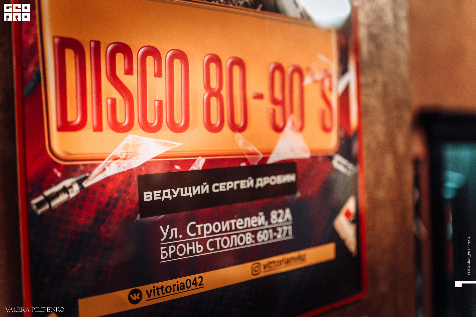 733A0893-106 копия.jpg