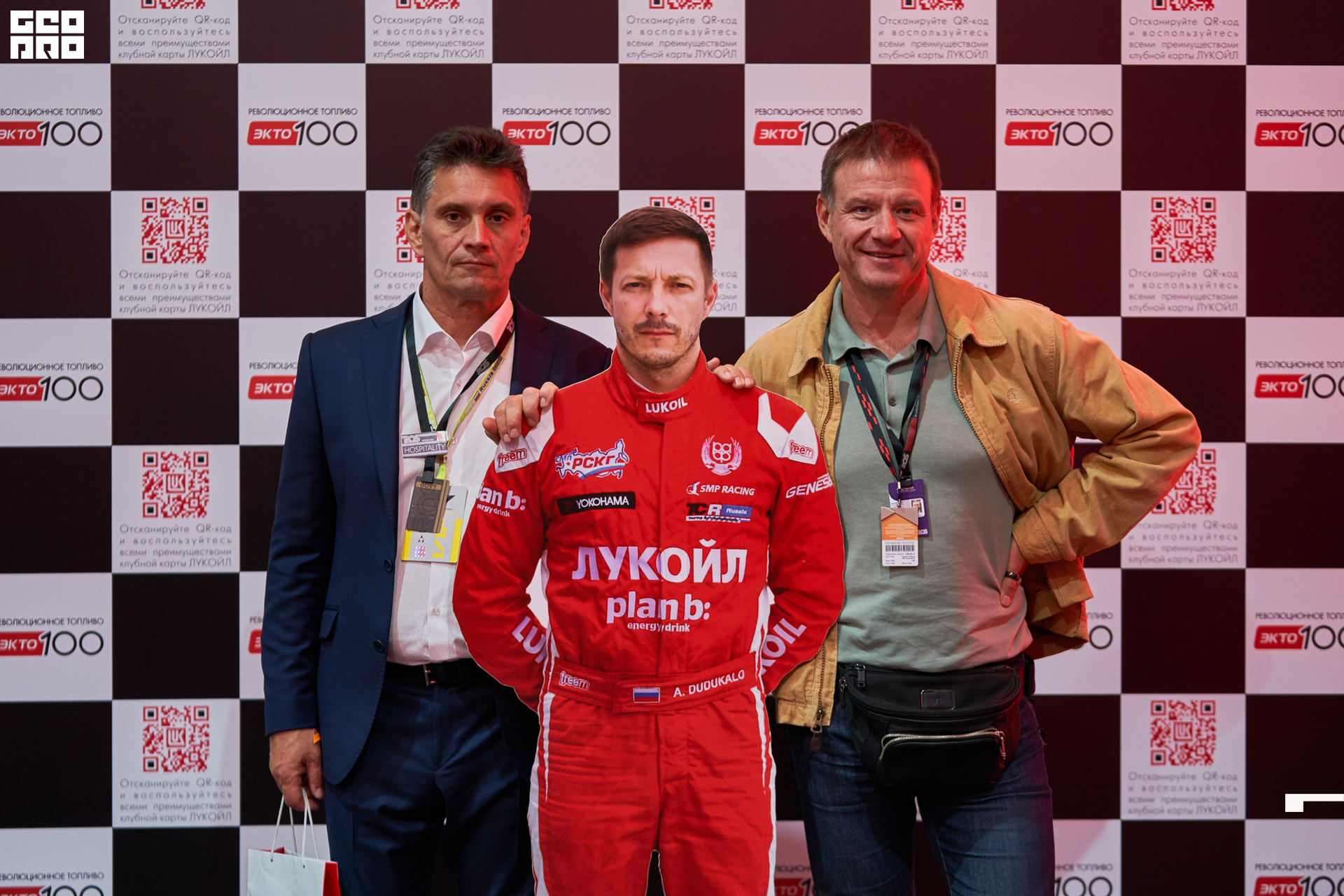 28_09_19 ночной забег лукойл_024.jpg