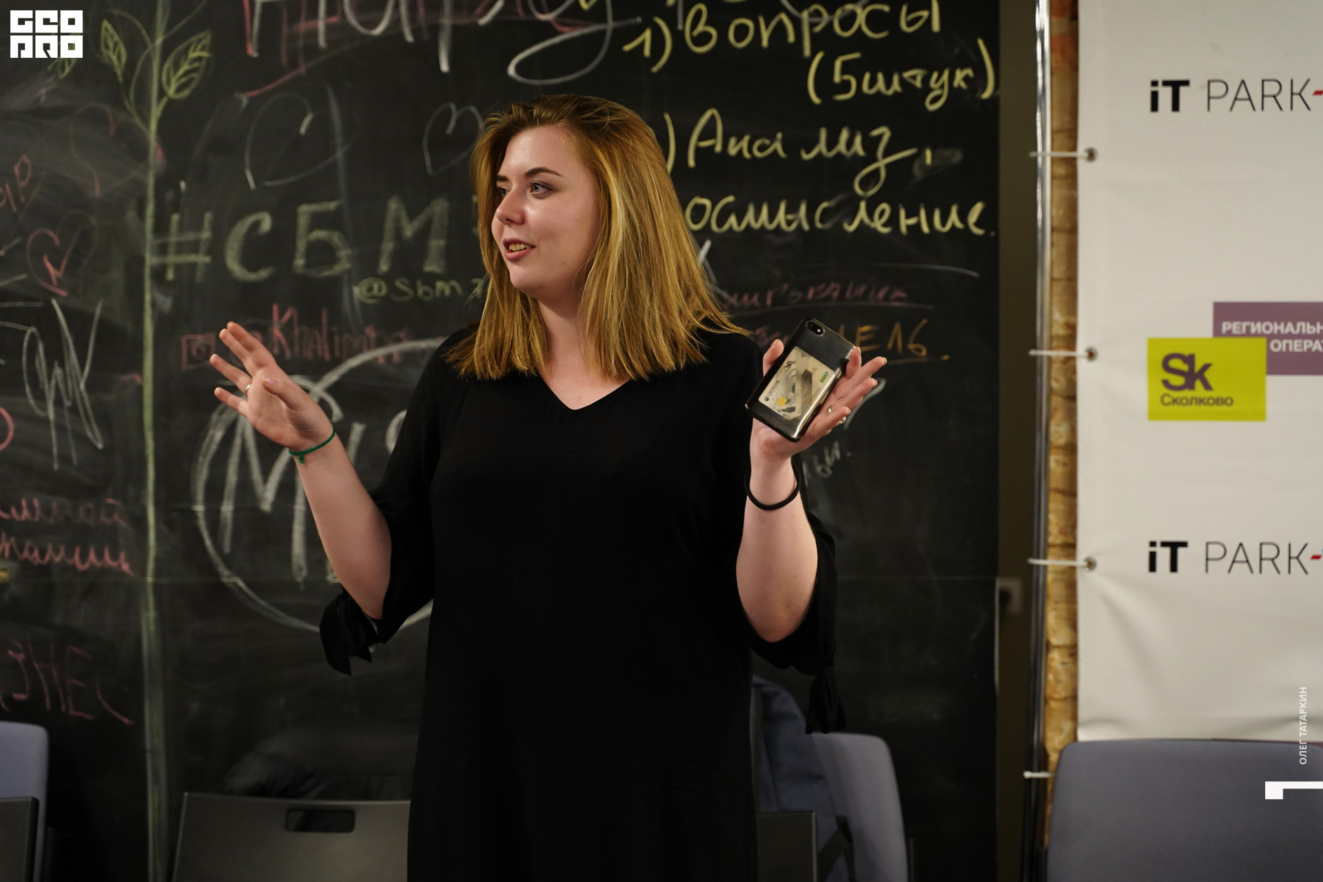 19-10-03 19-11-52_Татаркин.jpg