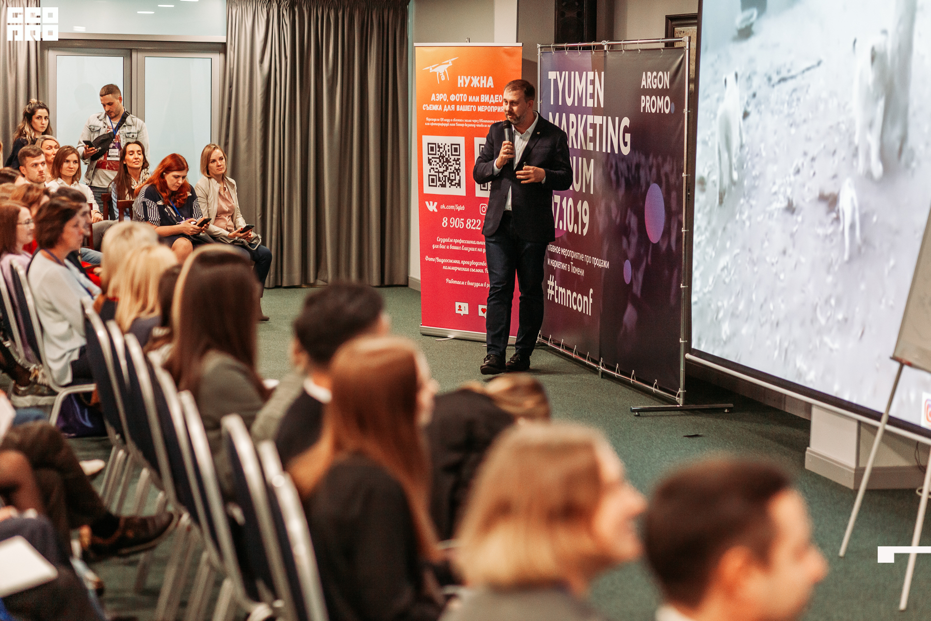 025_7.10.19-ФорумTyumenRegion-SHTEPA-1920.jpg