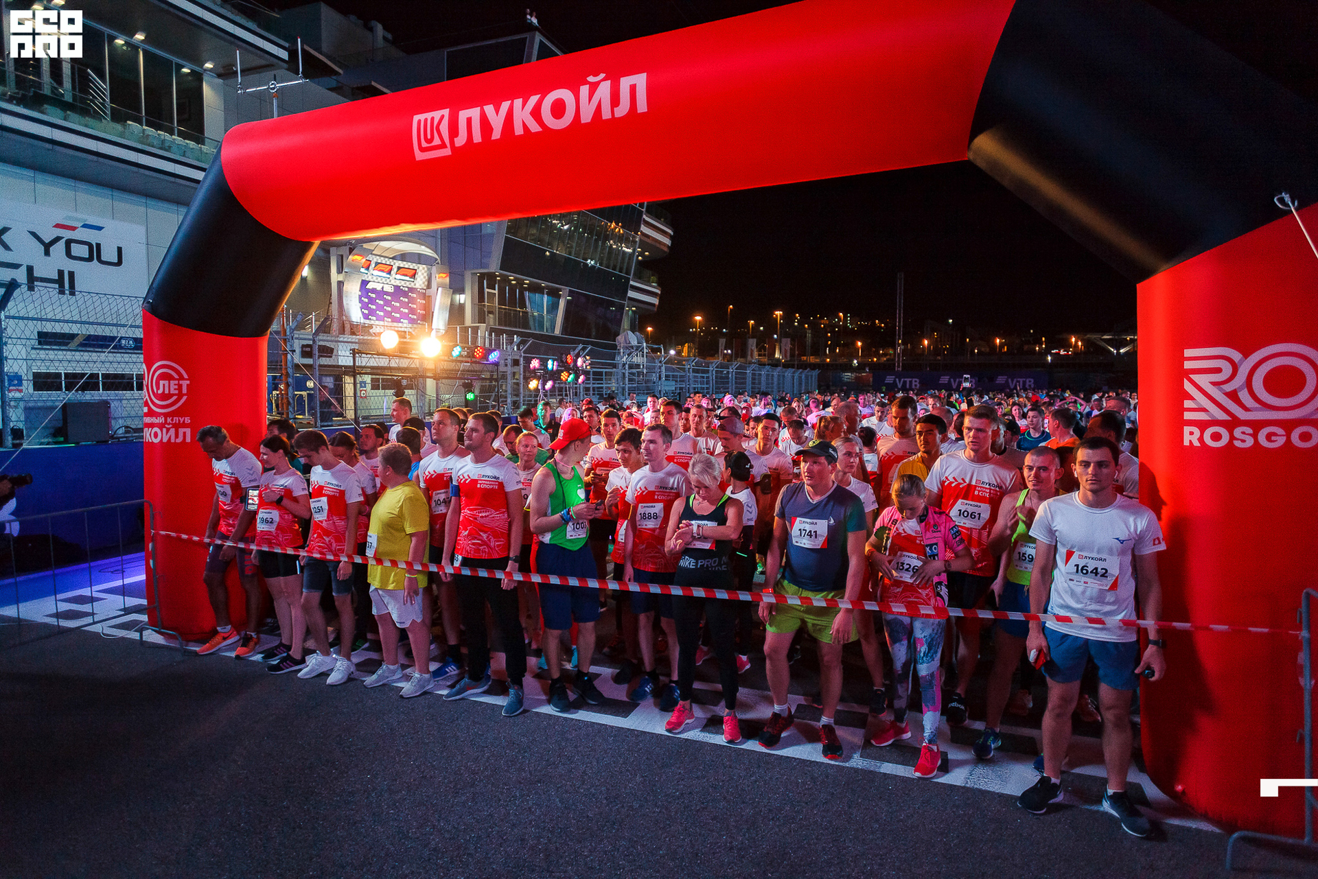 28_09_19 ночной забег лукойл_200.jpg
