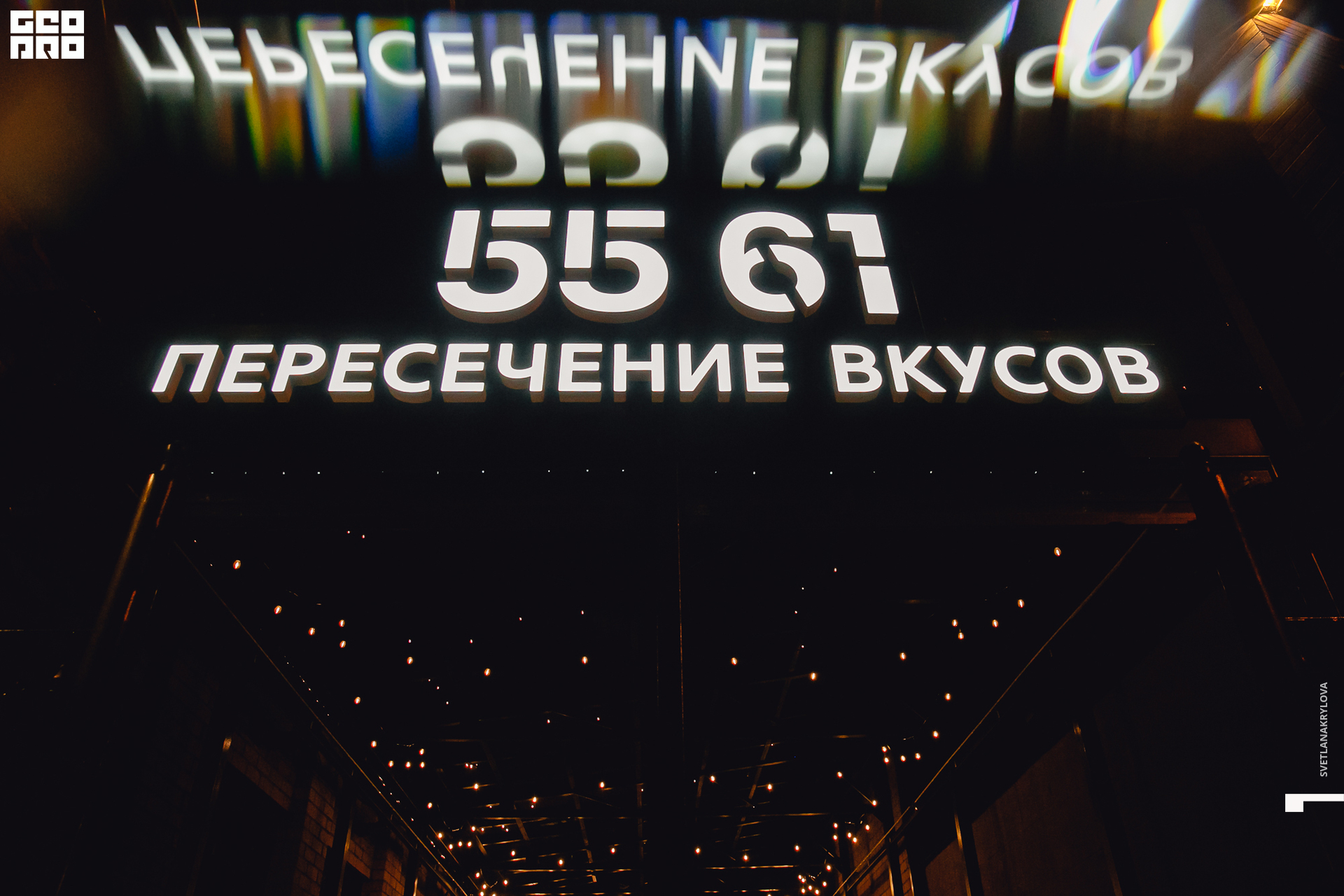 2019-10-04 21-00-00 Krylova_0001.jpg