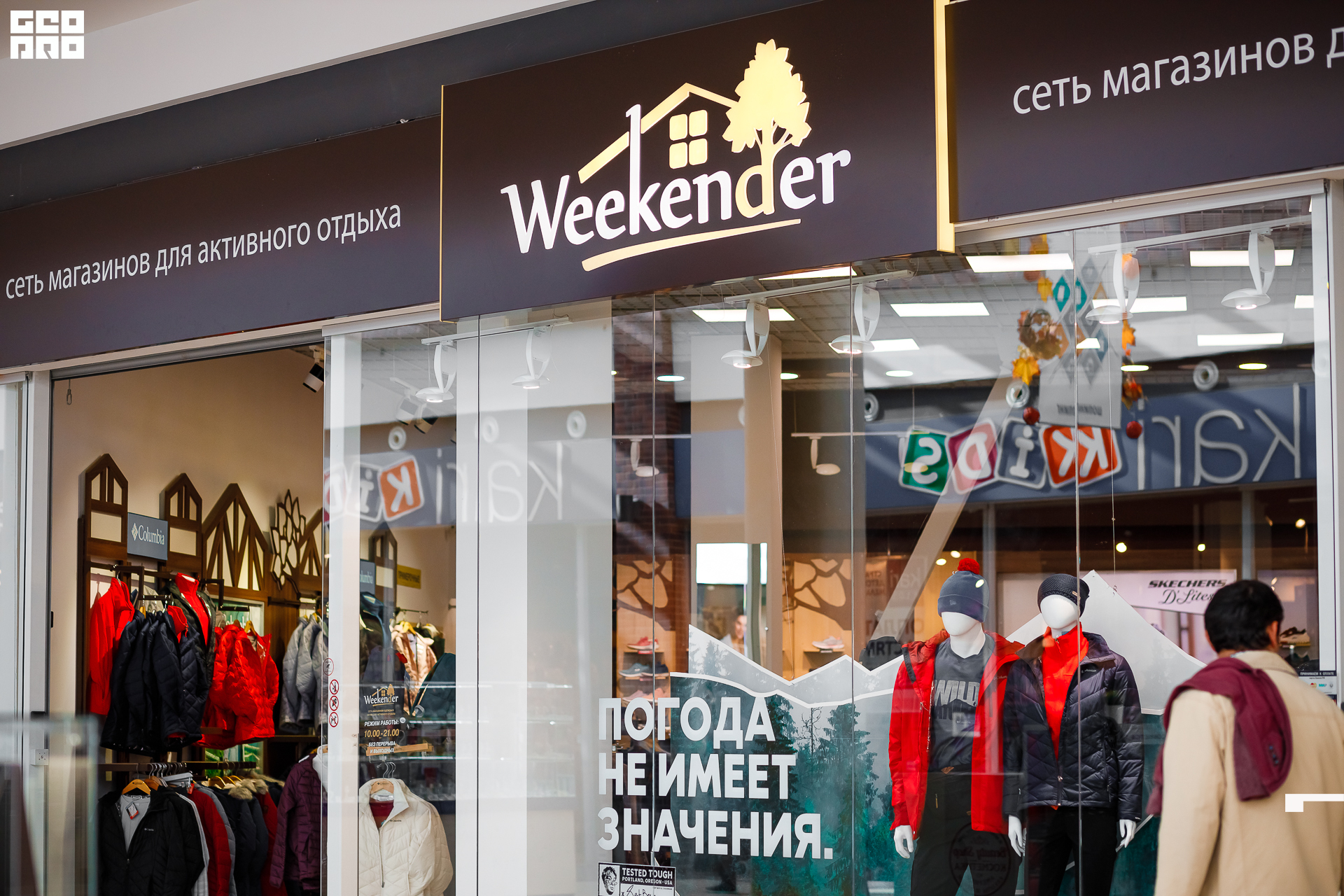 Photo (228 из 230).jpg