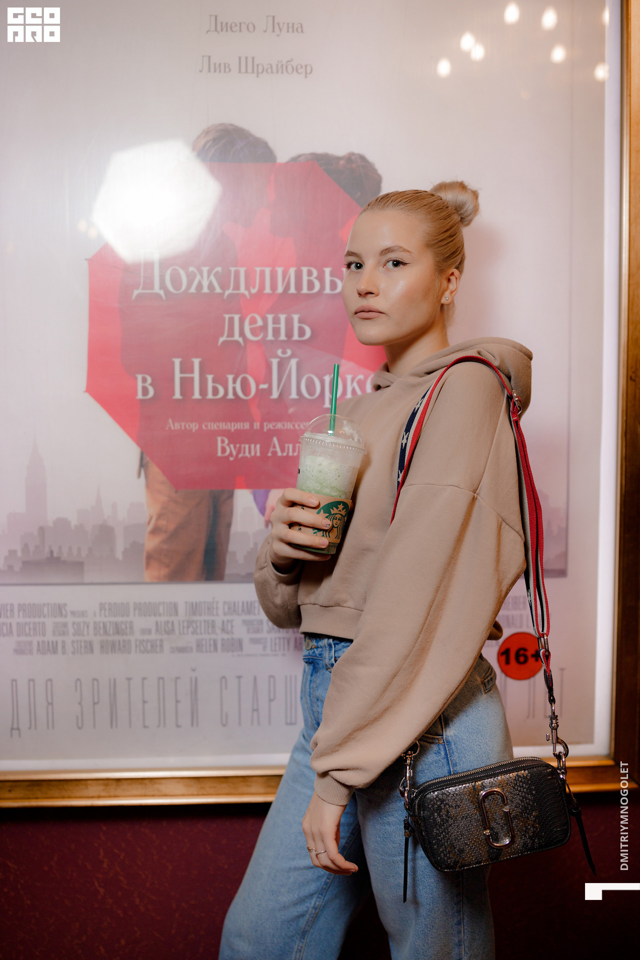 09.10.19_Премьера Дождливый День в Нью-Йорке_0009.jpg