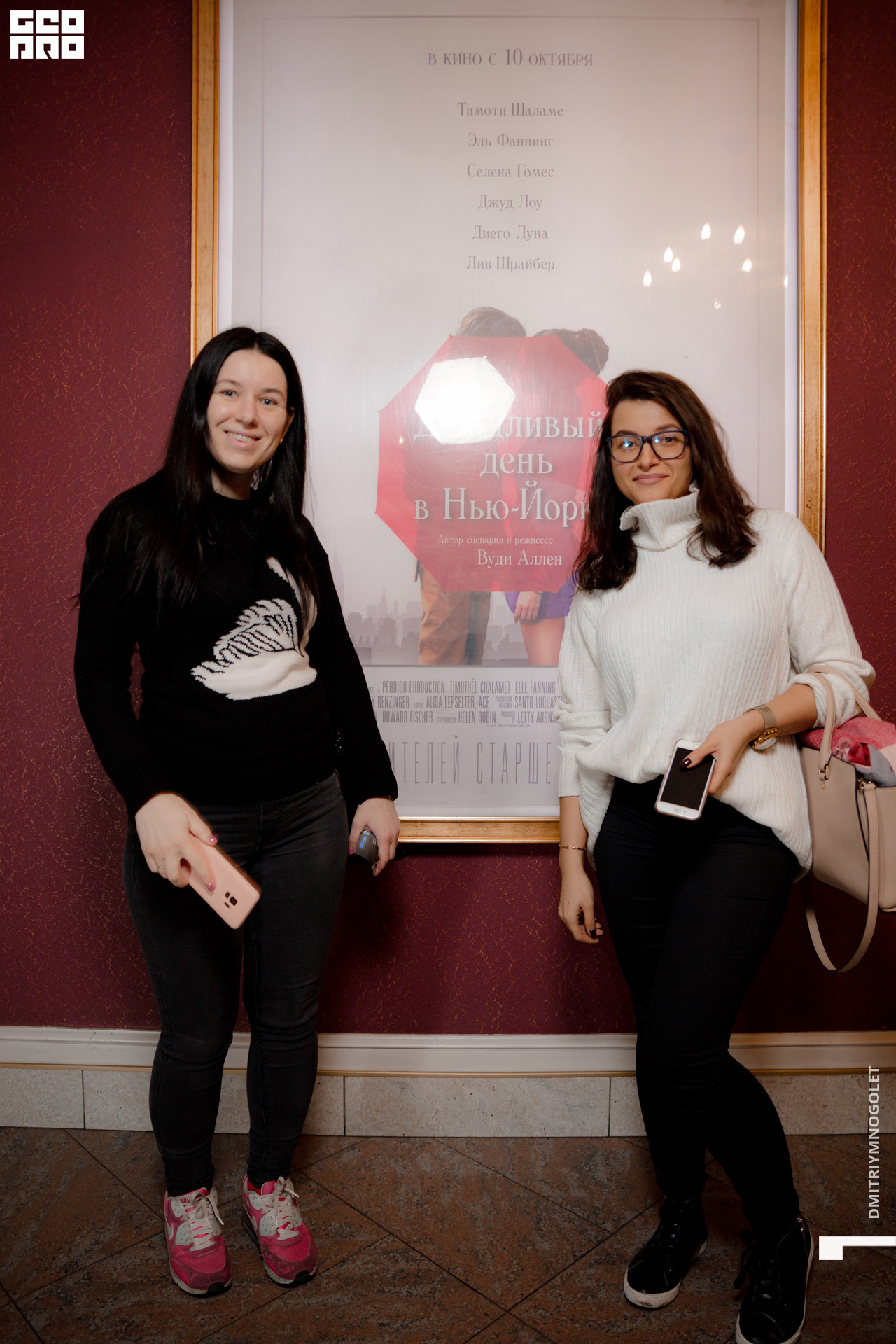 09.10.19_Премьера Дождливый День в Нью-Йорке_0035.jpg