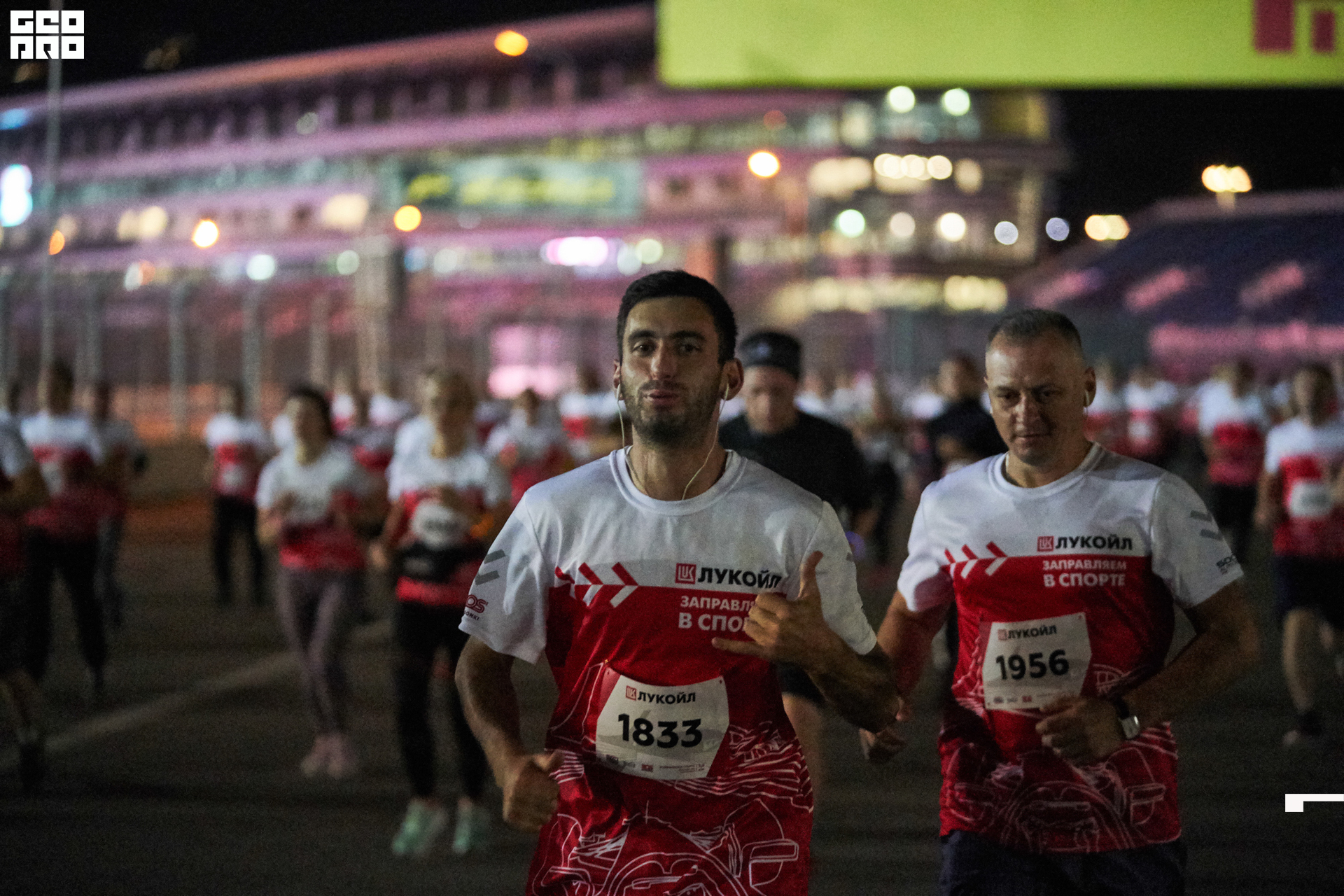 28_09_19 ночной забег лукойл_283.jpg