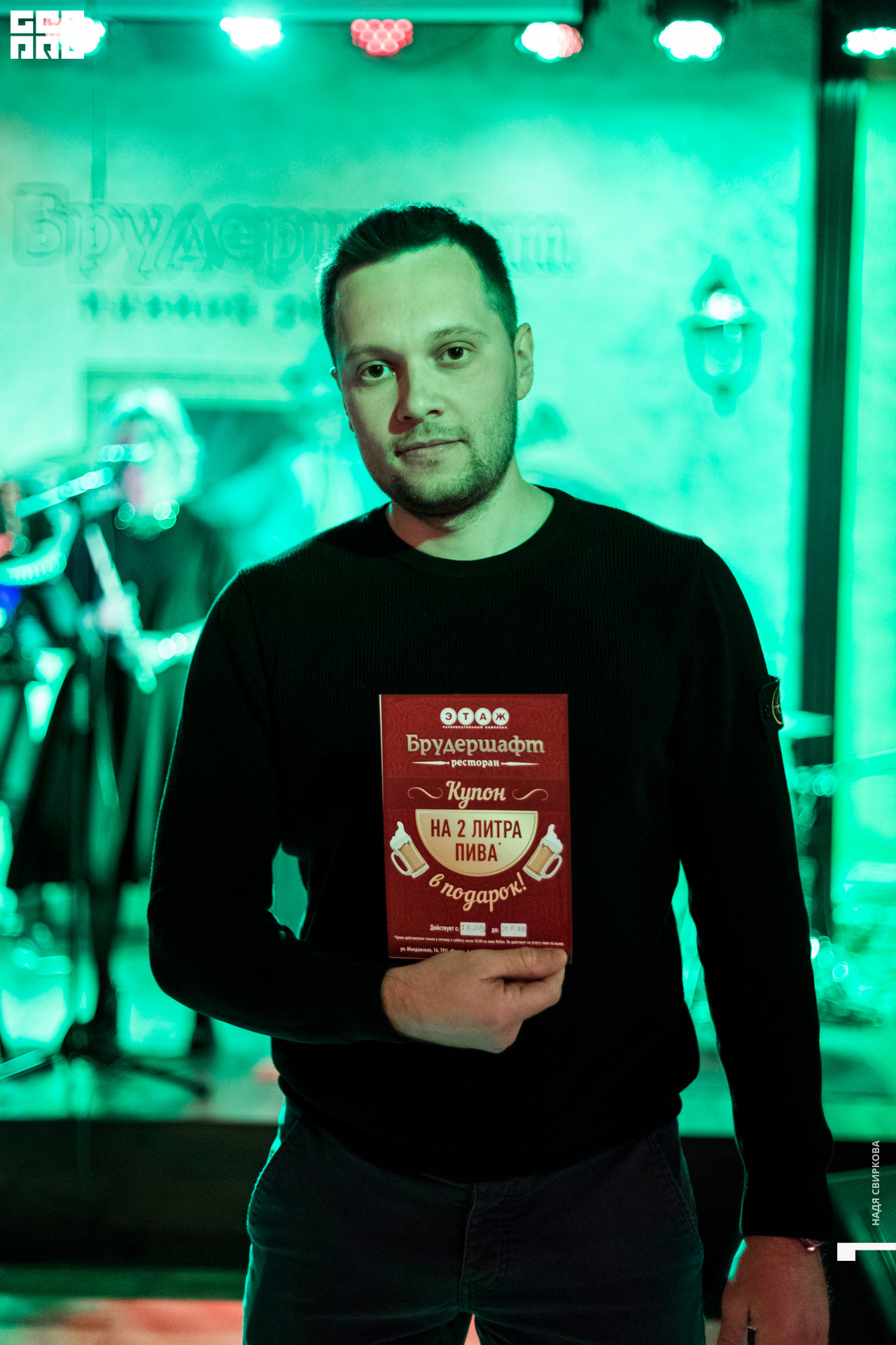 2019-10-05 21-30-00_svirkova_086.jpg