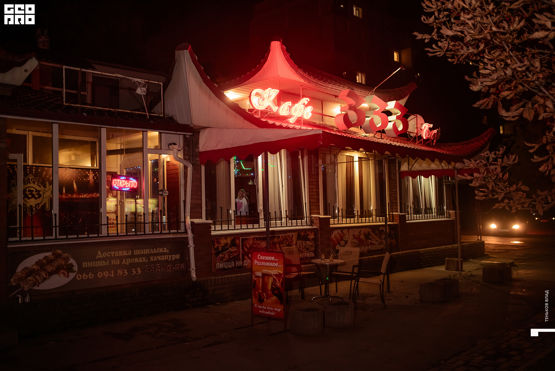 DSC_8186 копия.jpg