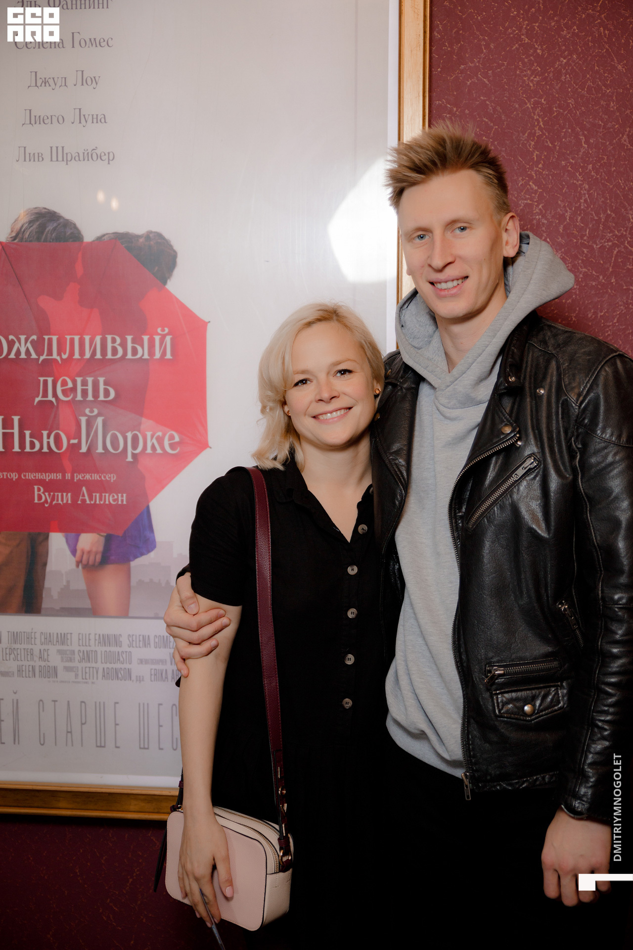 09.10.19_Премьера Дождливый День в Нью-Йорке_0037.jpg