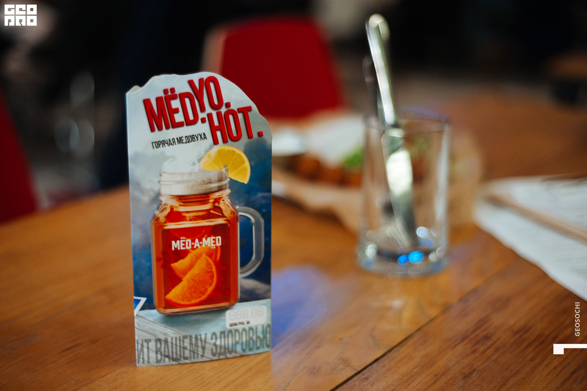 28.01.17 riders loudge 035.jpg