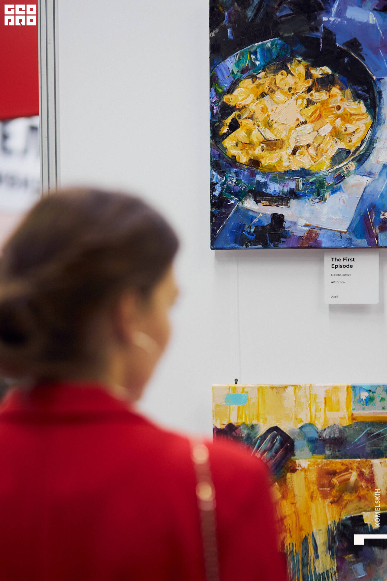 004-2020_10_02-19-05-49 - Komelskih.jpg