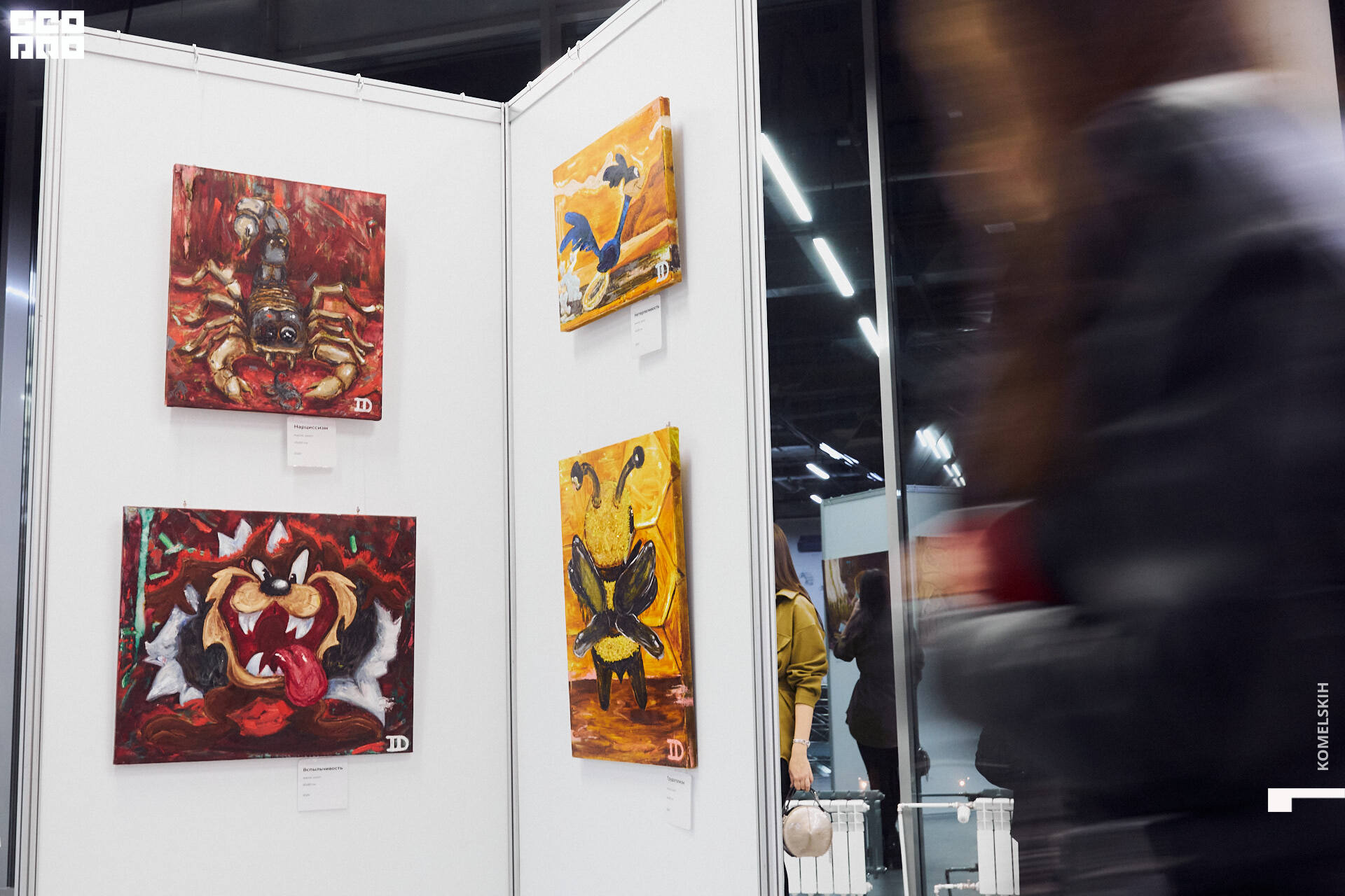 071-2020_10_02-19-54-31 - Komelskih.jpg