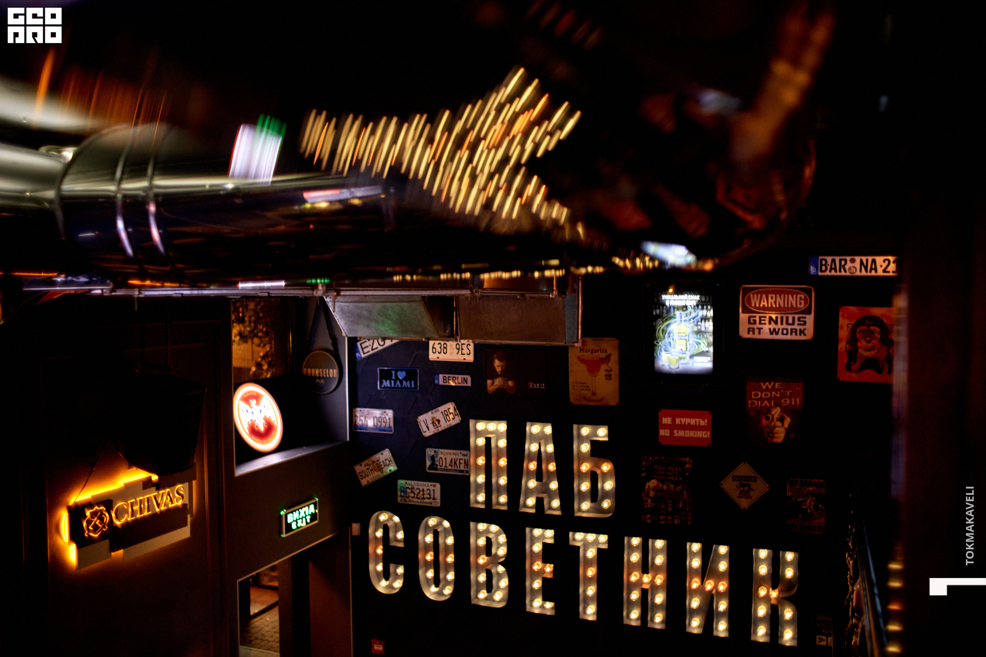 tokmakaveli 2508.jpg