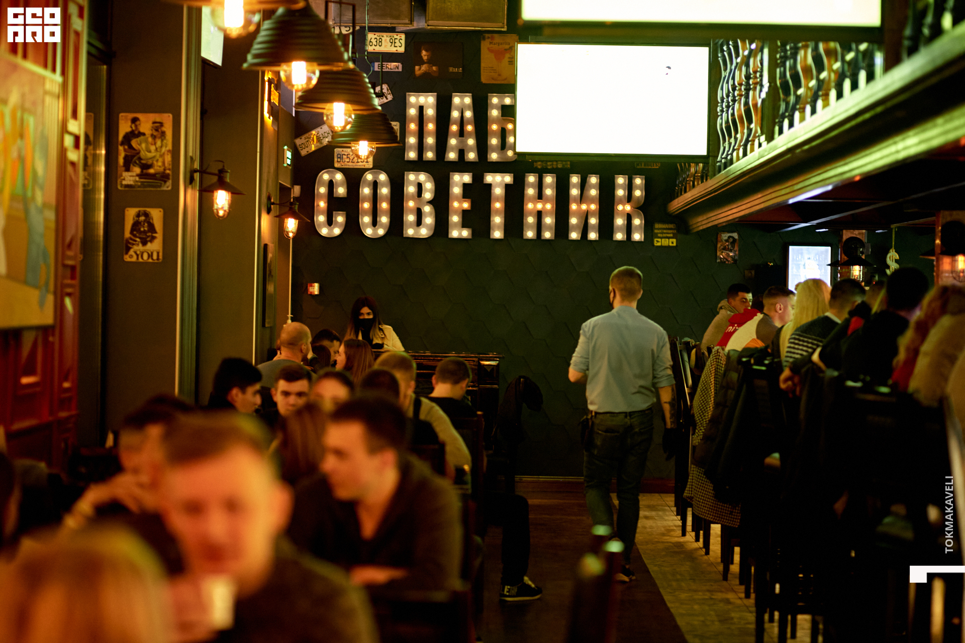 tokmakaveli 2521.2.JPG