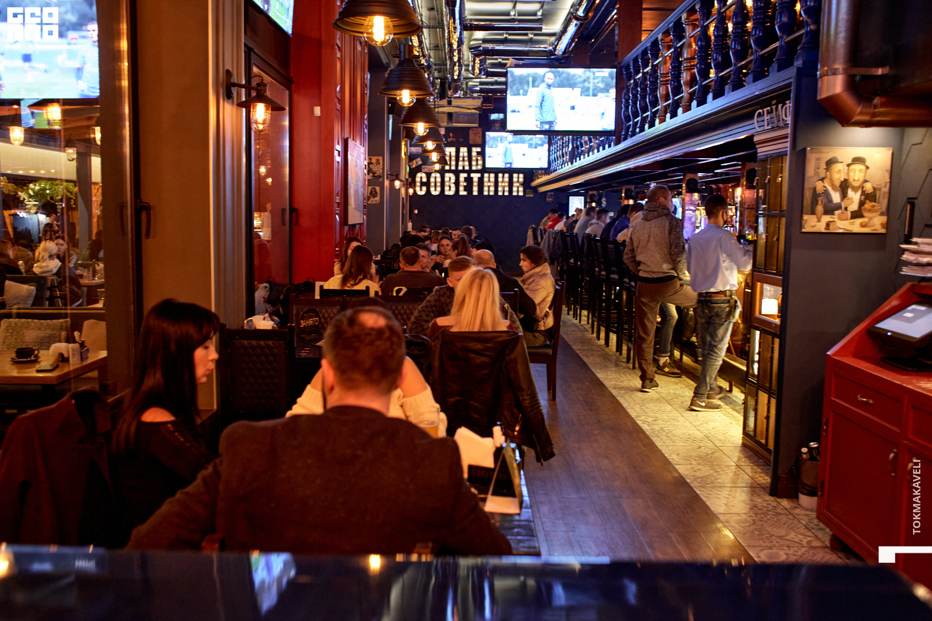 tokmakaveli 2548.jpg