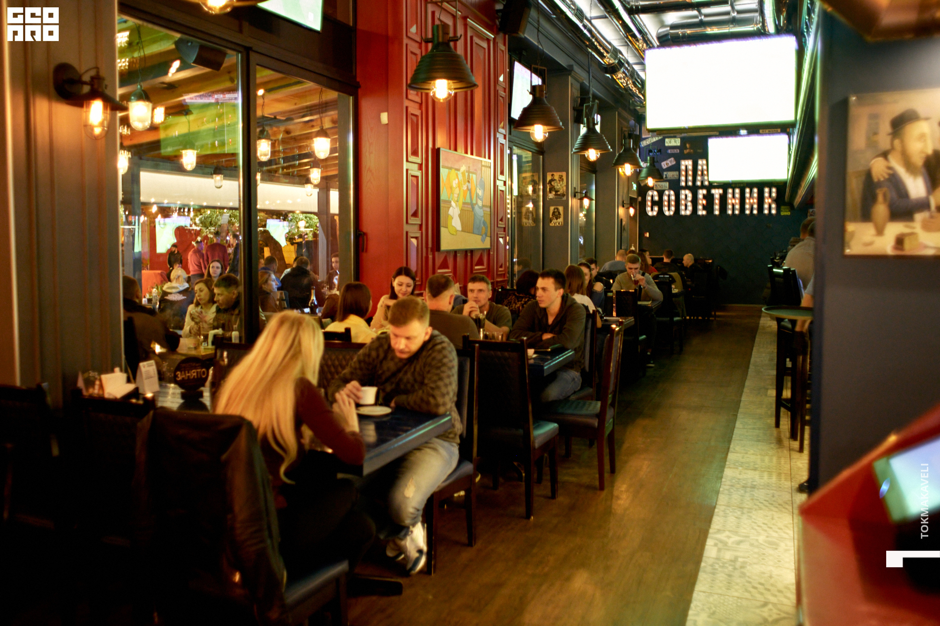 tokmakaveli 2565.jpg