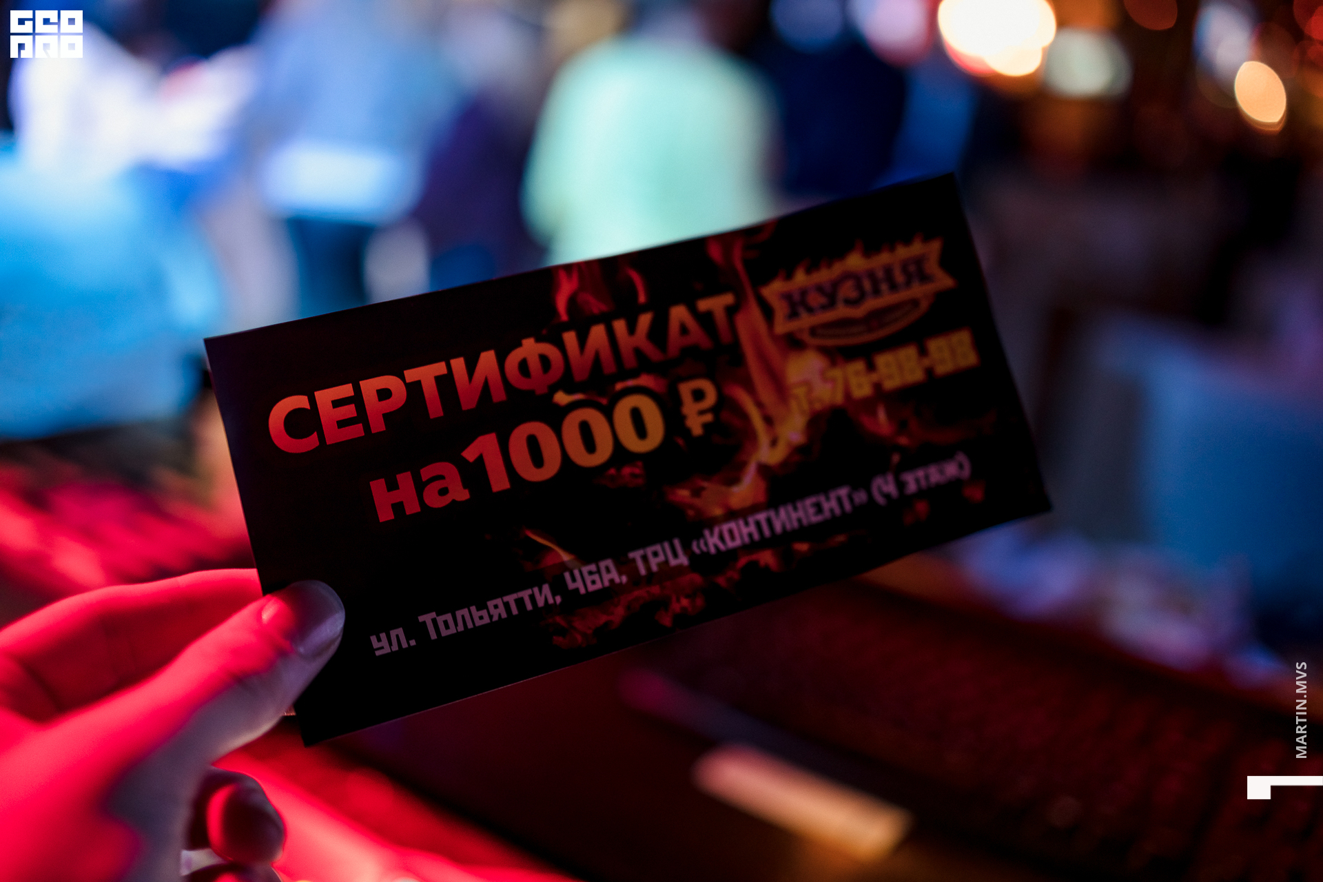 Кузня 03.10.2020_00077.jpg