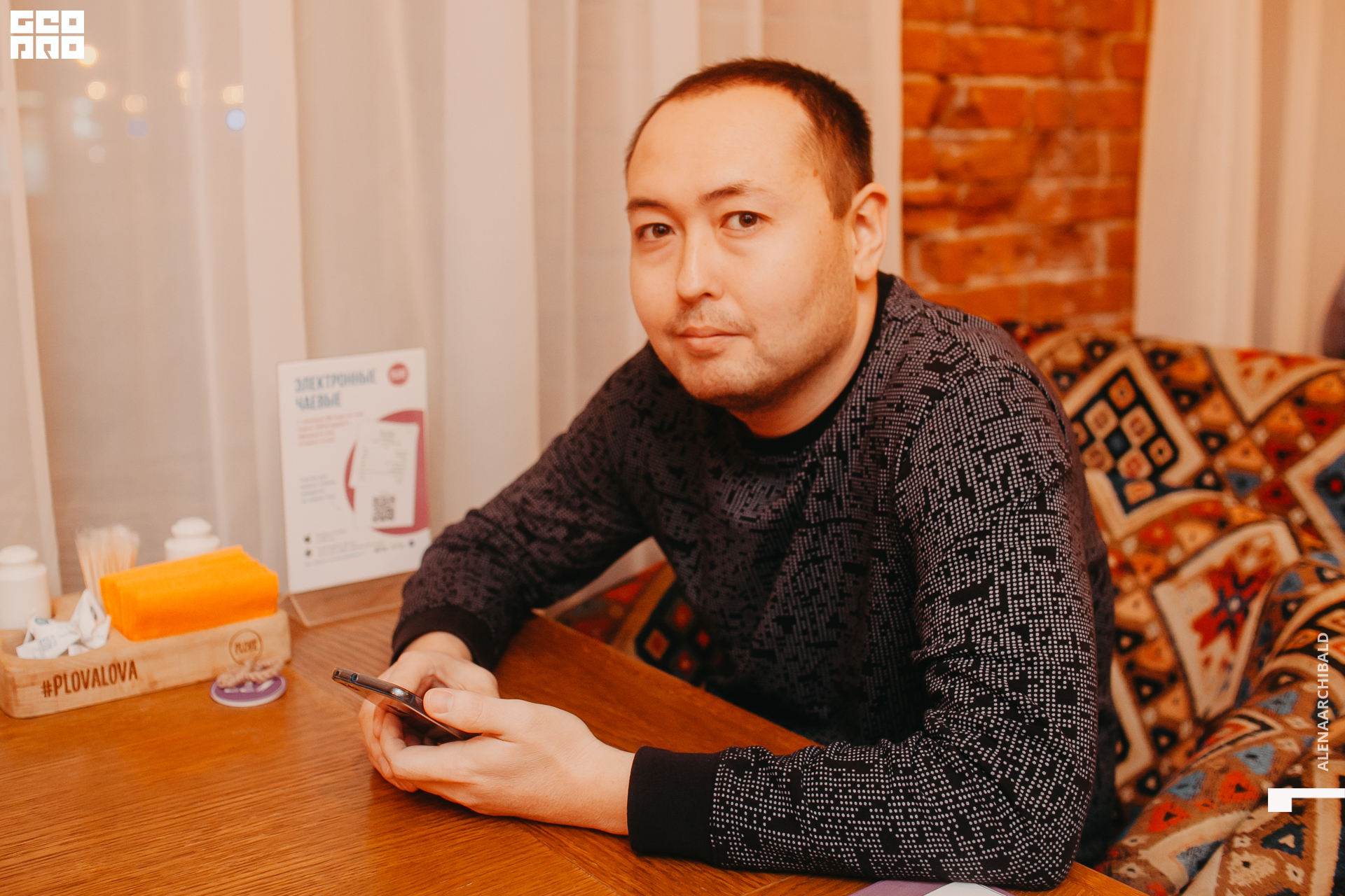 2020-02-14 20-00-09_alenaarchibald_0107.jpg