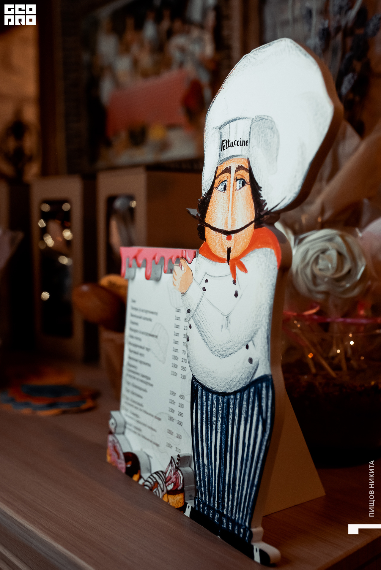 14_02_2020_Феттуччине051.jpg