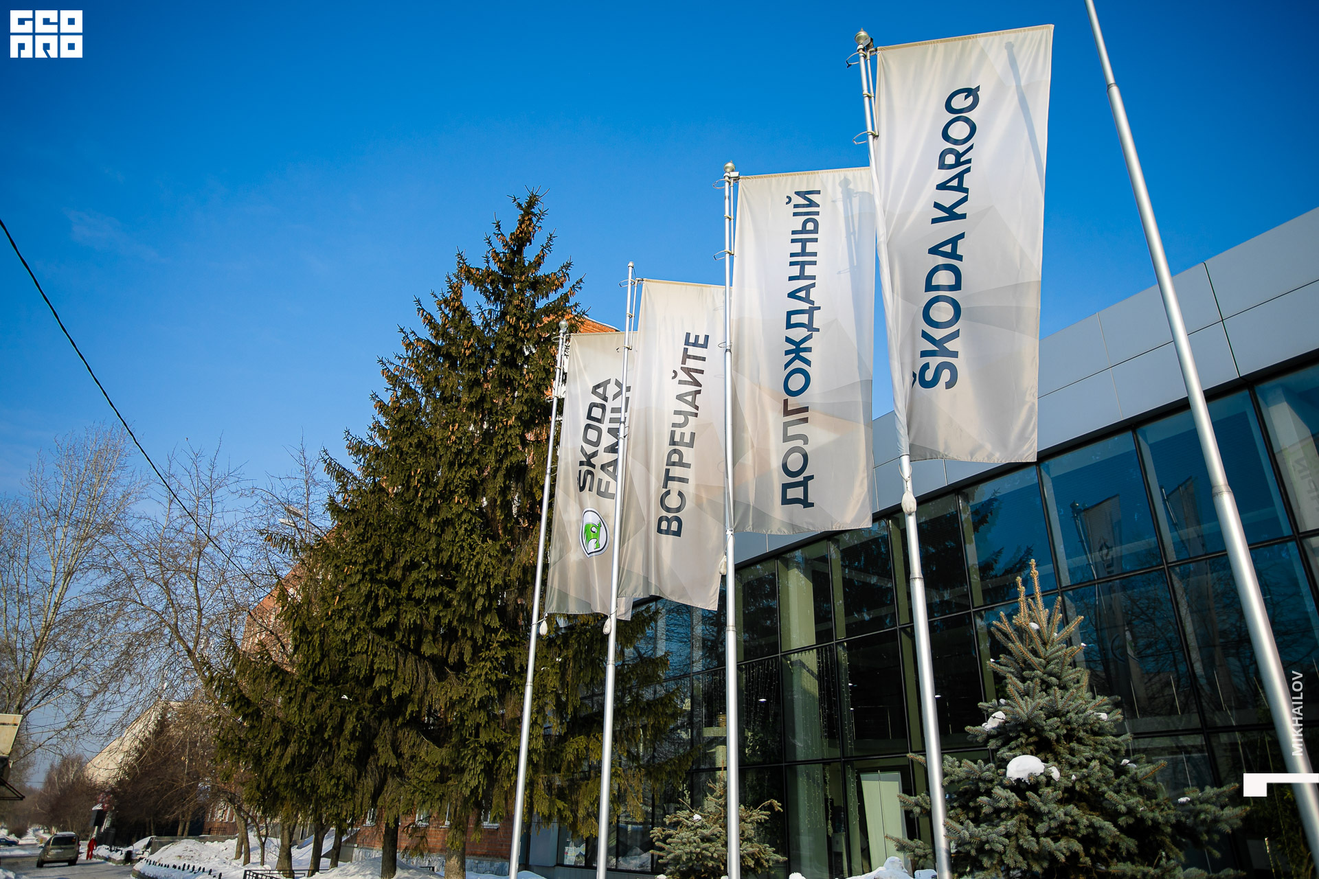 002-2020-02-16-12-01-32-16.02.20 - Асмото - Михайлов - 1920.JPG