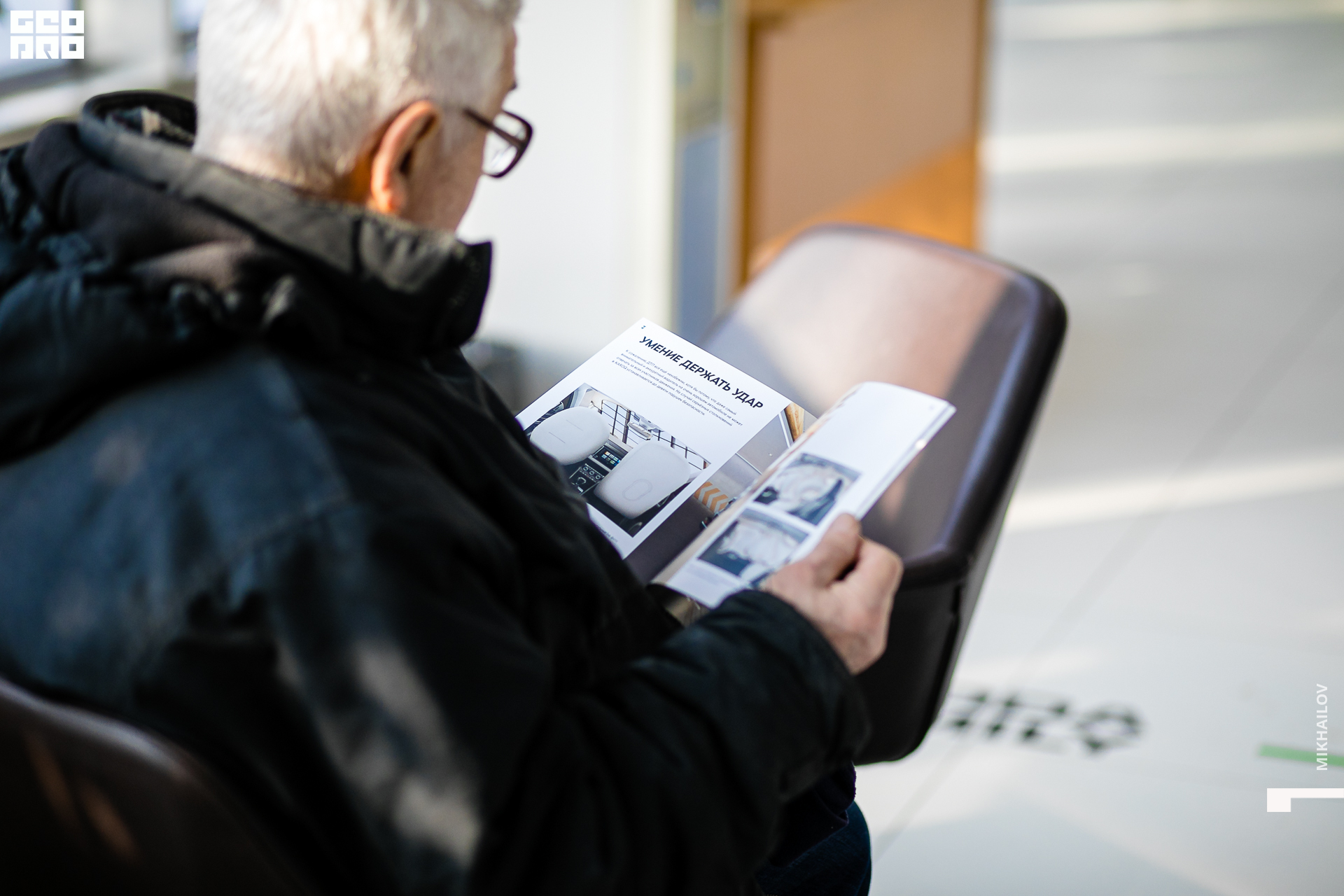 018-2020-02-16-12-29-09-16.02.20 - Асмото - Михайлов - 1920.JPG