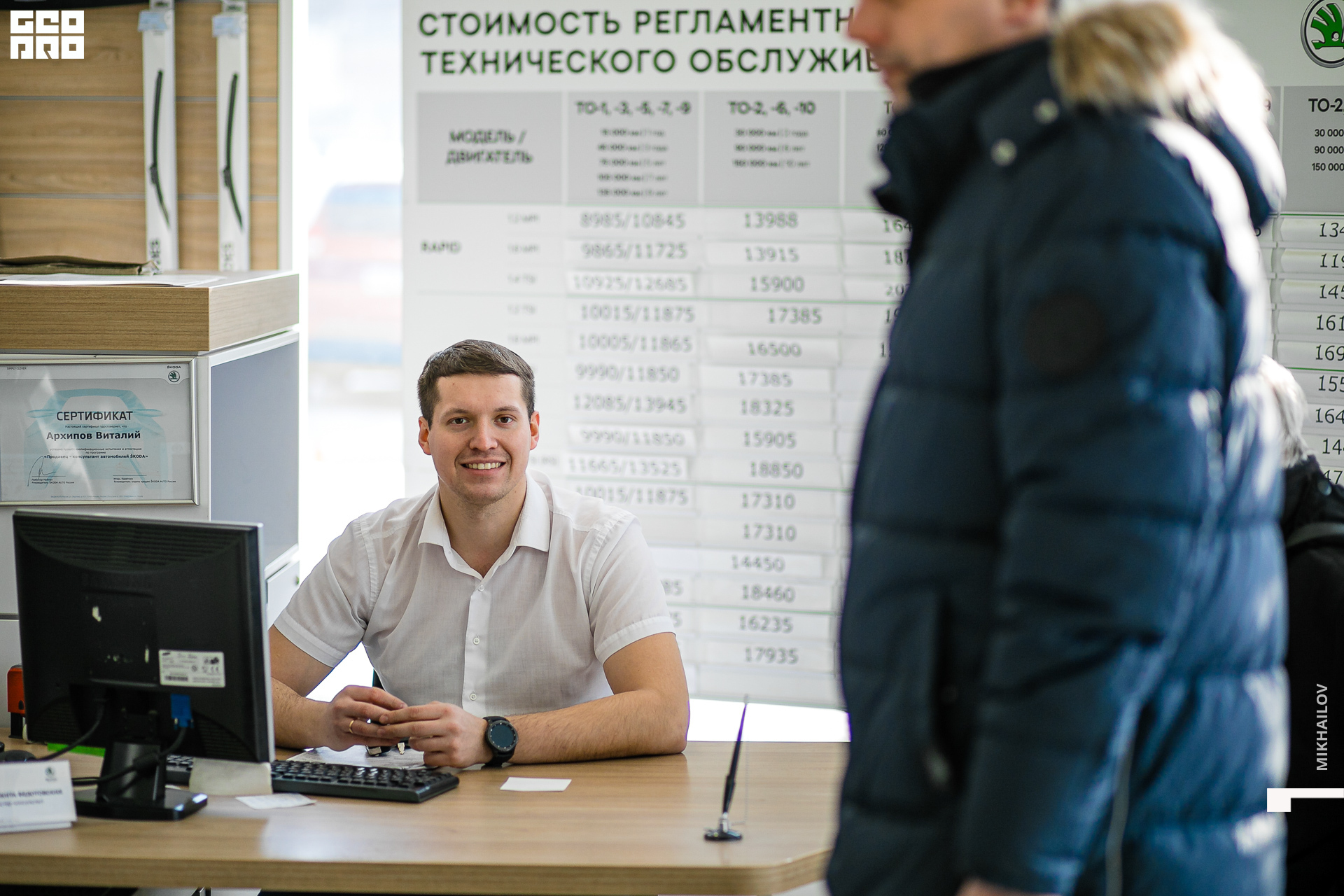 022-2020-02-15-11-53-52-15.02.20 - Асмото - Михайлов - 1920.JPG