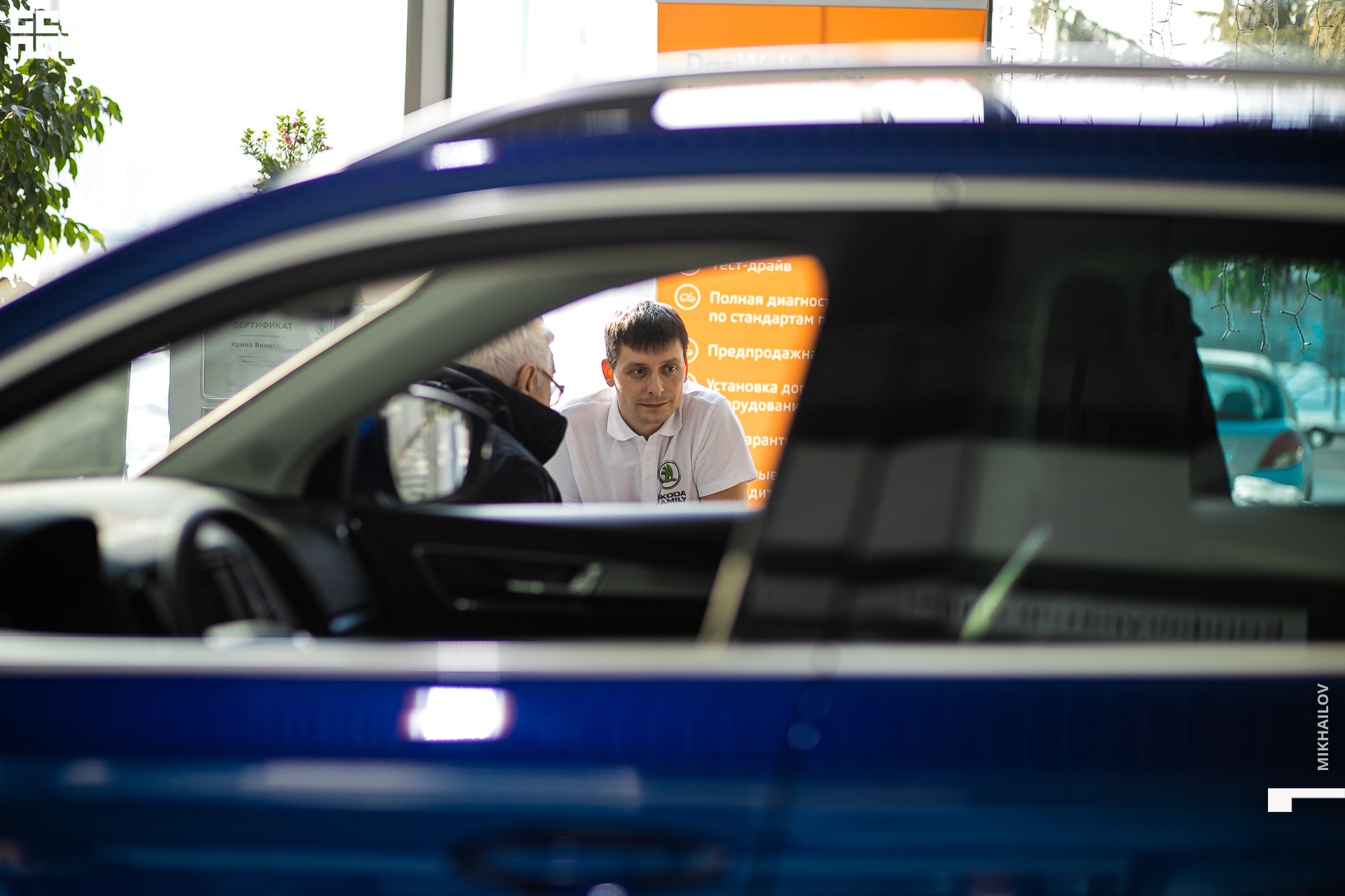 023-2020-02-16-12-32-47-16.02.20 - Асмото - Михайлов - 1920.JPG