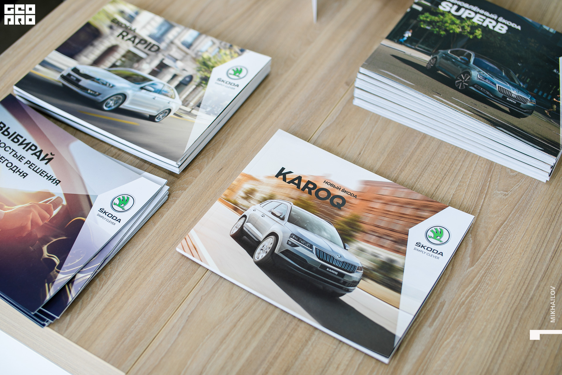 027-2020-02-15-11-58-51-15.02.20 - Асмото - Михайлов - 1920.JPG