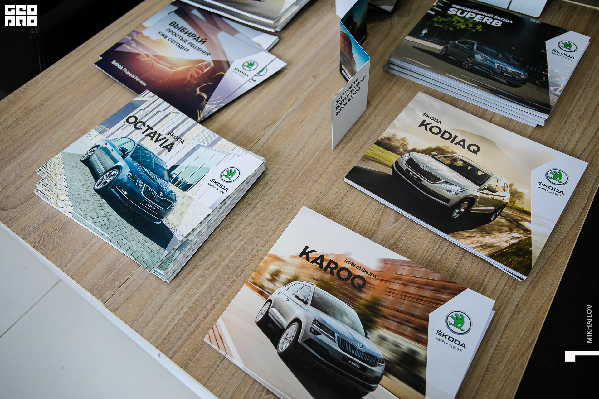 028-2020-02-16-12-35-57-16.02.20 - Асмото - Михайлов - 1920.JPG