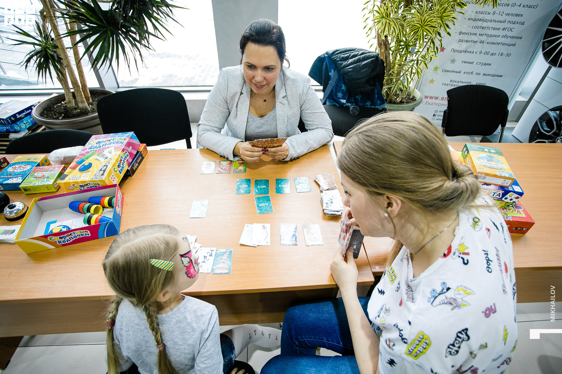 254-2020-02-15-16-09-14-15.02.20 - Асмото - Михайлов - 1920.JPG