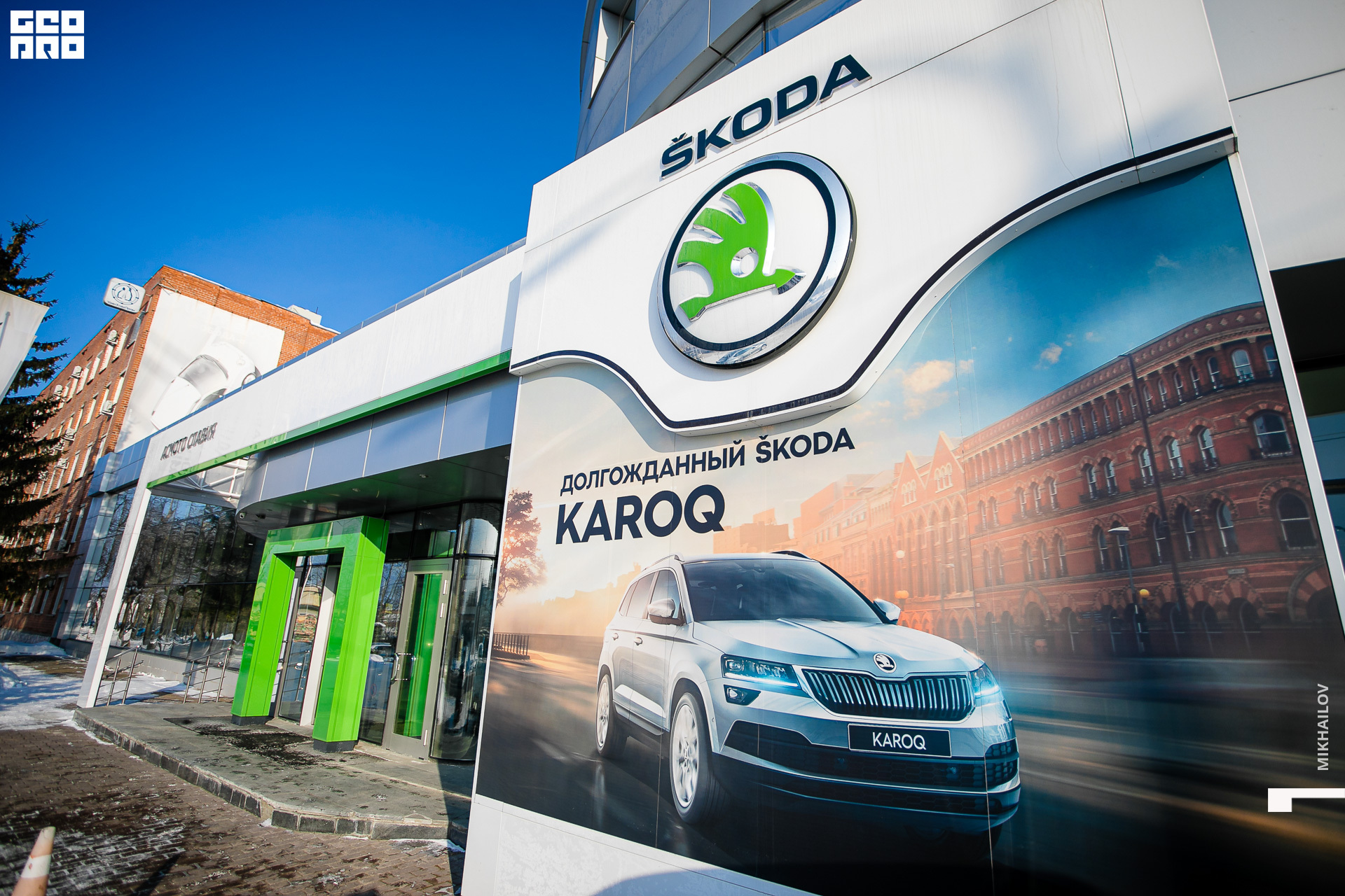 275-2020-02-15-11-35-52-15.02.20 - Асмото - Михайлов - 1920.JPG