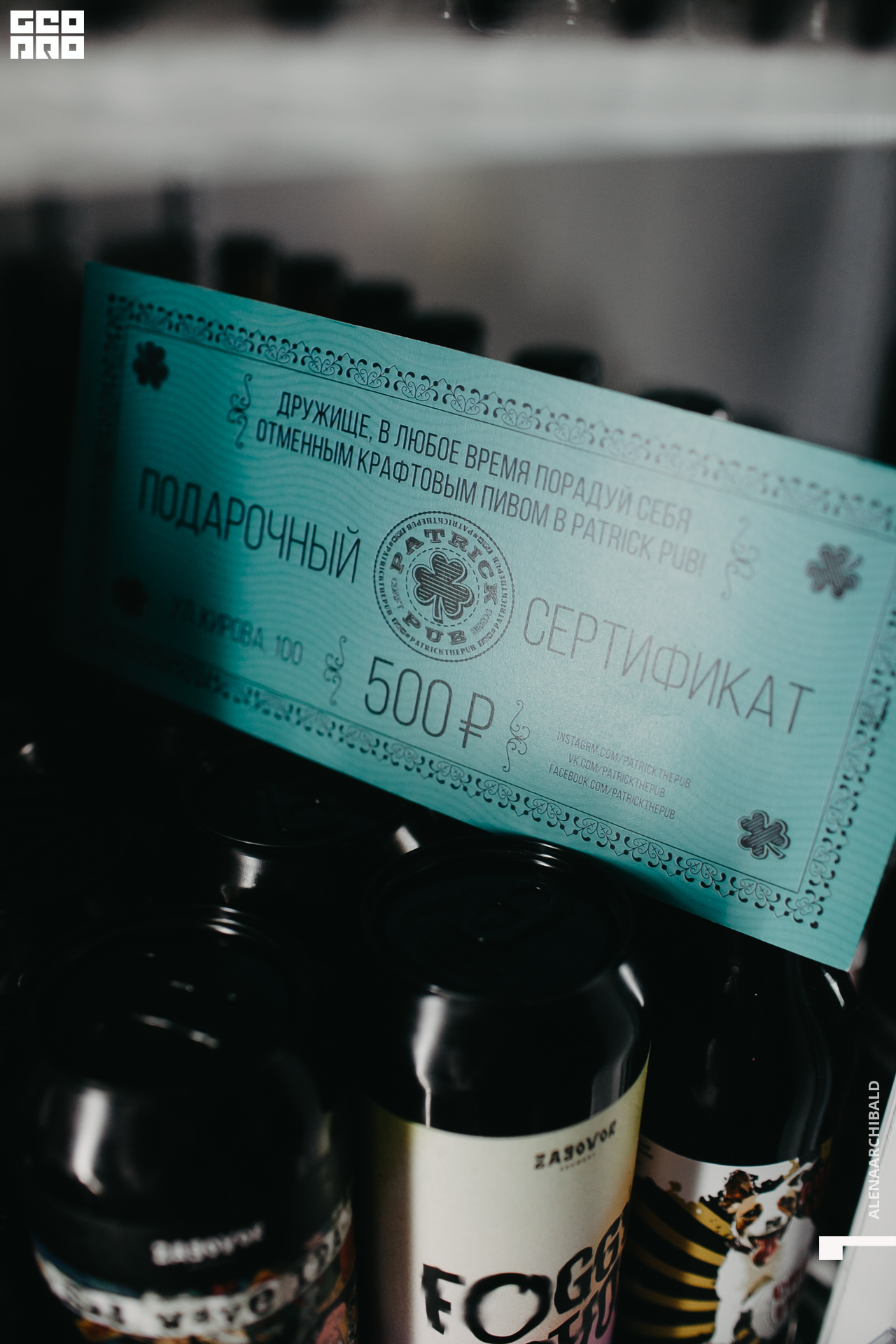 2020-02-15 21-00-26_alenaarchibald_0074.jpg