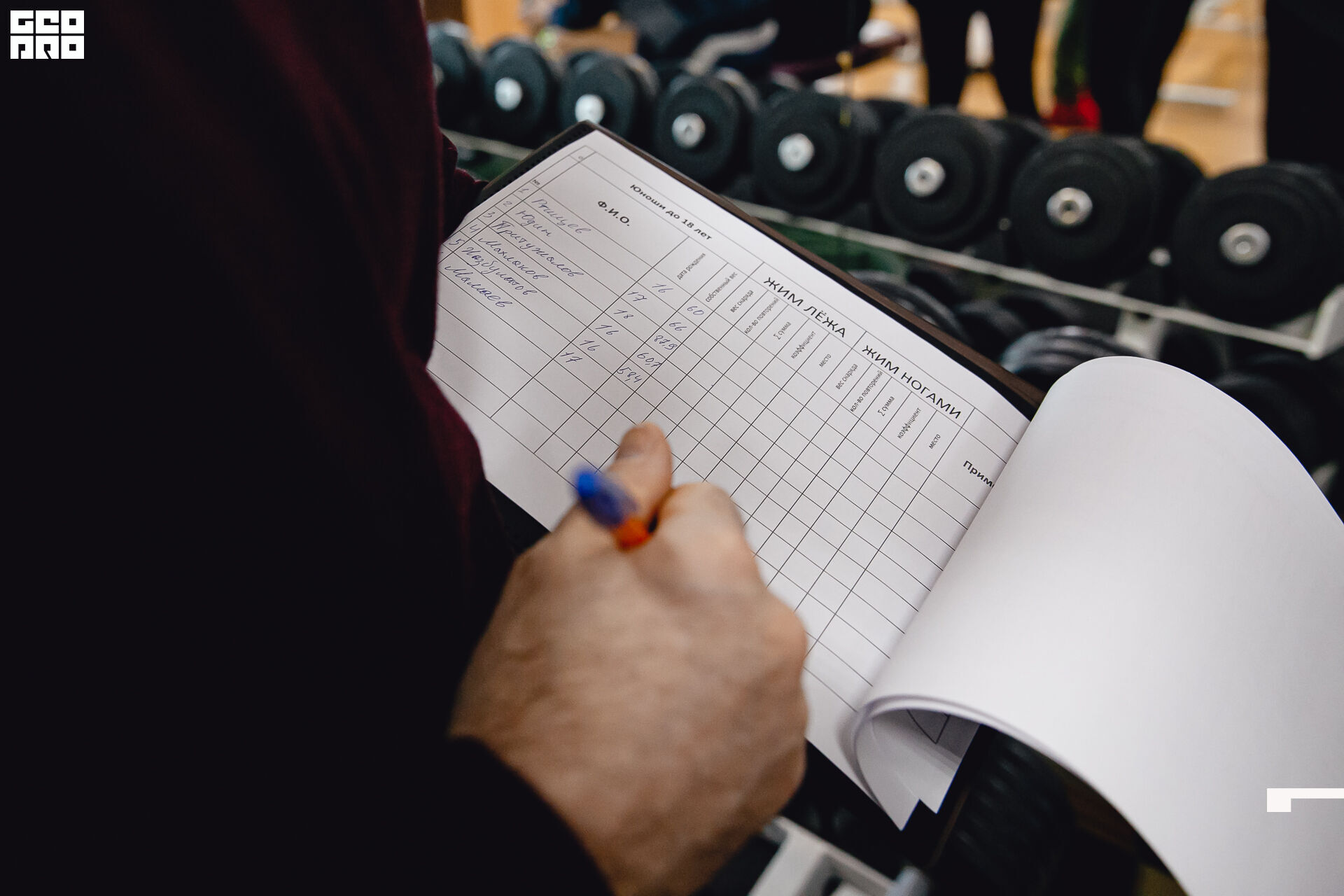 2020-02-15 11-00-00 Krylova_Kashin_008.jpg