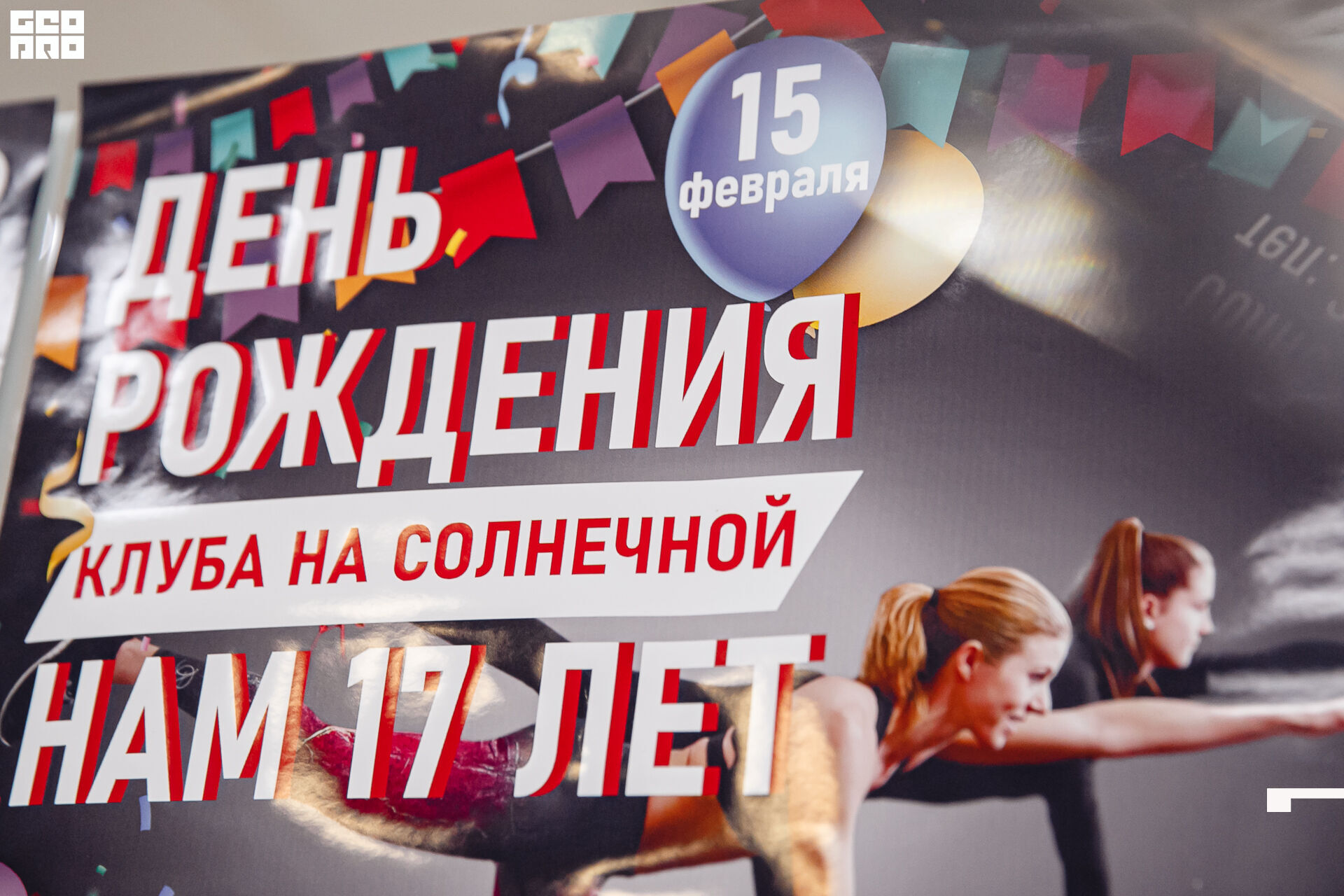 2020-02-15 11-00-00 Krylova_Kashin_011.jpg