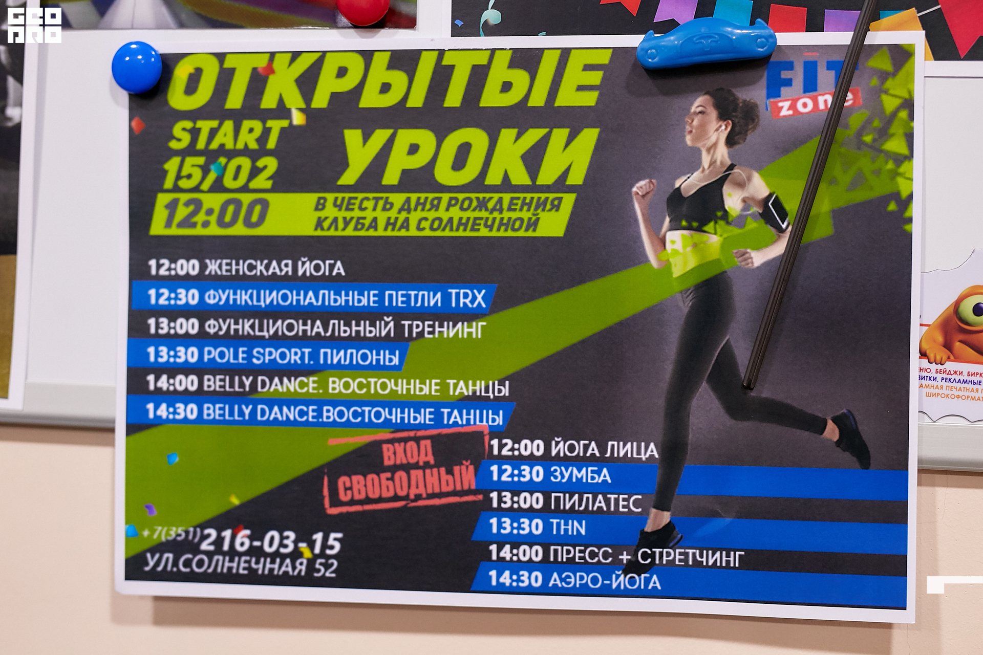 2020-02-15 11-00-00 Krylova_Kashin_221.jpg