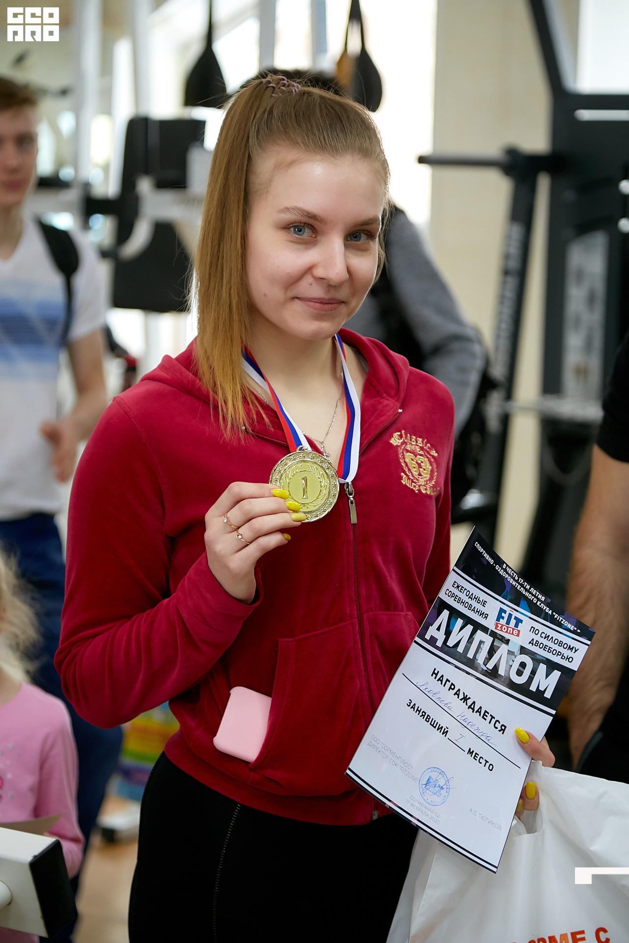 2020-02-15 11-00-00 Krylova_Kashin_261.jpg