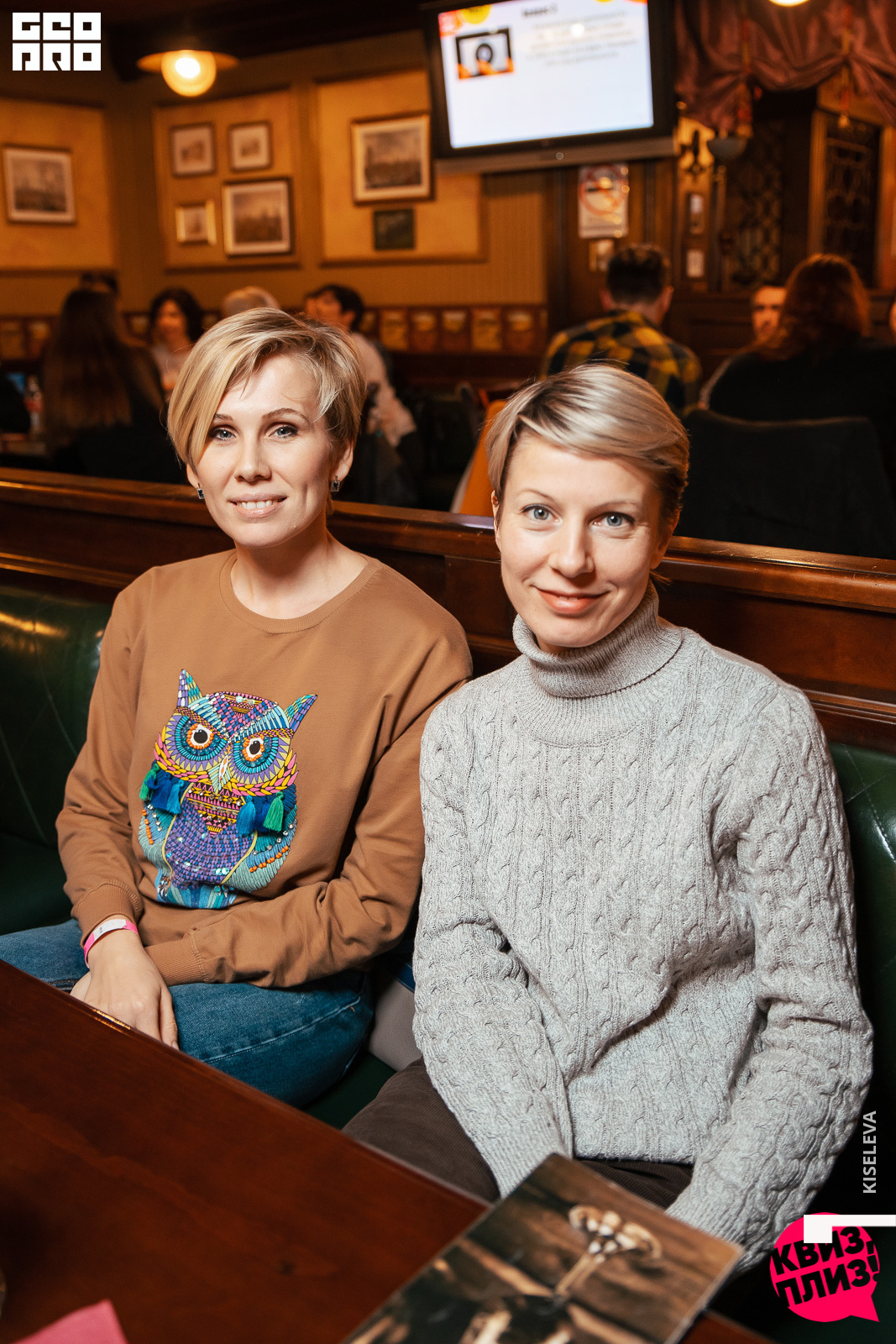 018_2020-02-22-21-17-11_Kiseleva.jpg