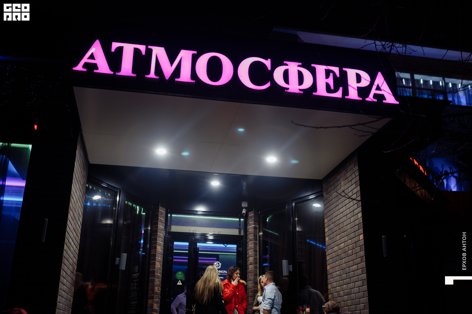 Атмосфера 22.02.2020 _ 001.JPG